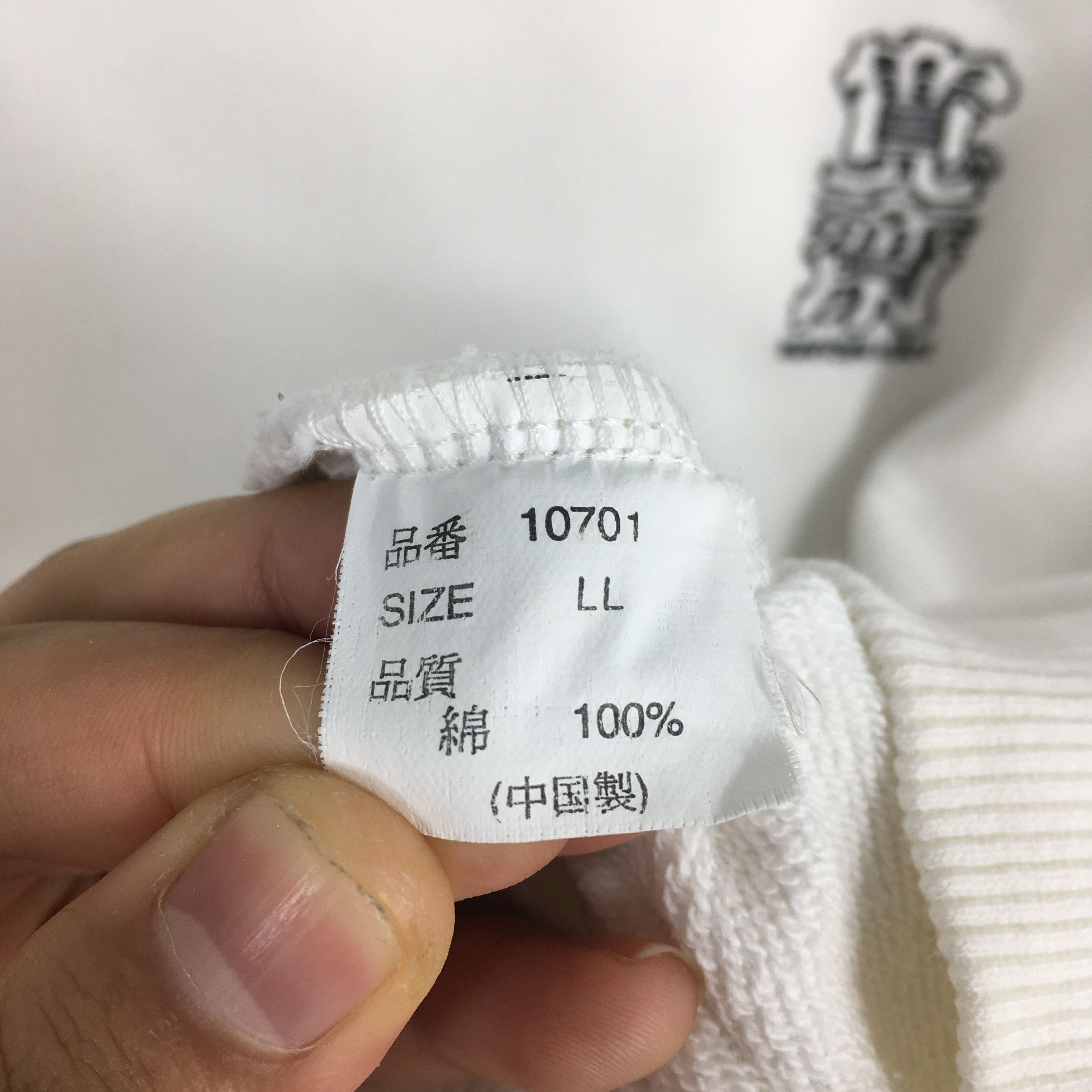 Japanese Brand Vintage 90's Kansai Man Japan White Sweatshirt Large Size US L / EU 52-54 / 3 - 6 Thumbnail