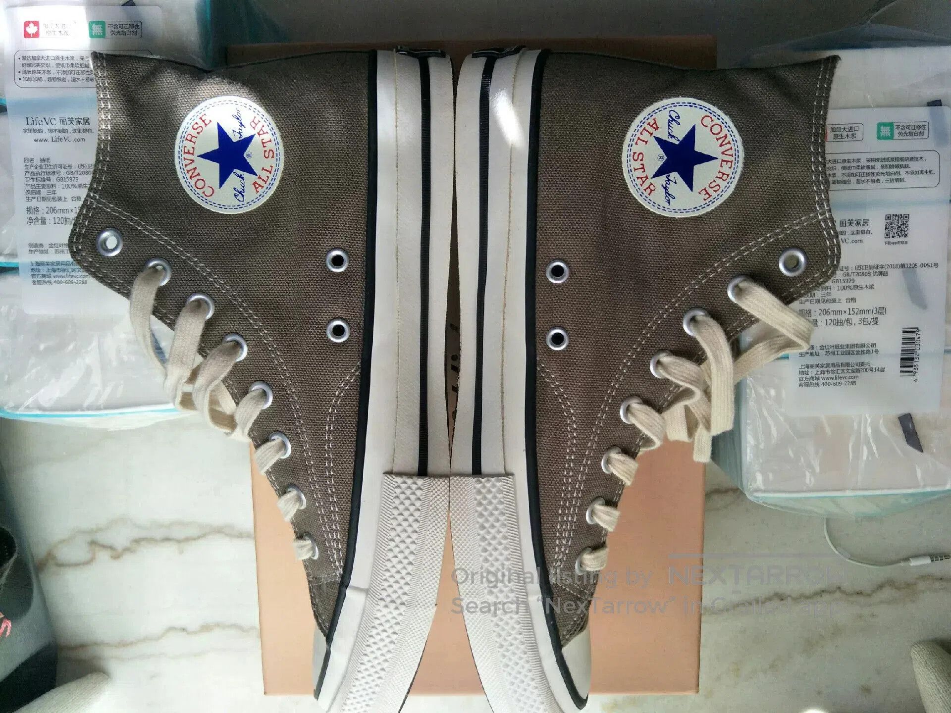Converse Converse Addict 13AW Brown US8.5. Size US 8.5 / EU 41-42 - 3 Thumbnail