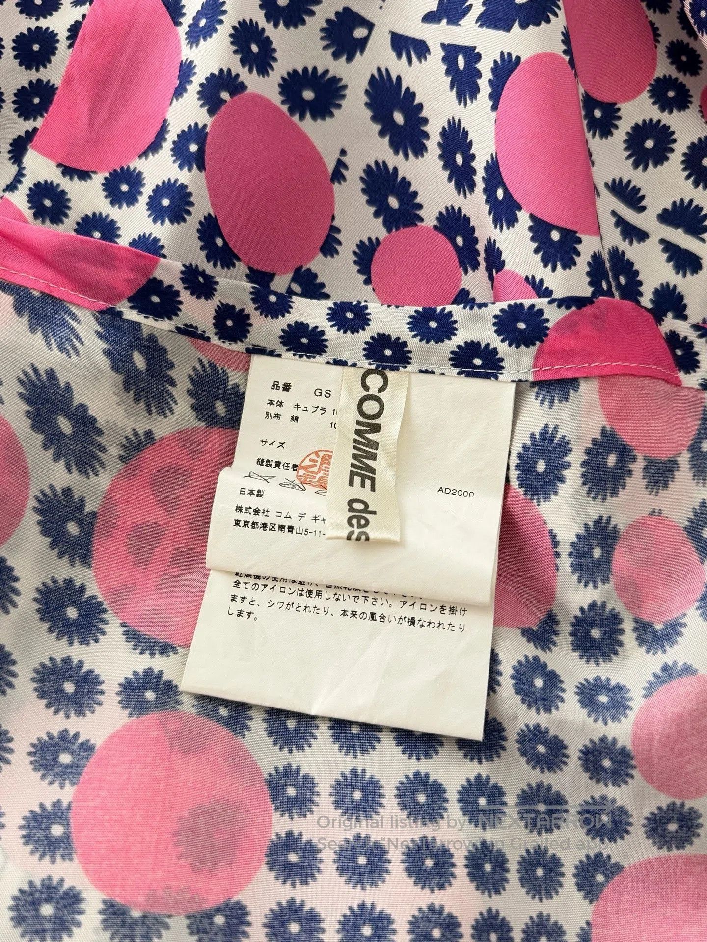 Comme des Garcons Comme des Garçons Polka Dot Wrap Skirt. Size 31" - 9 Thumbnail