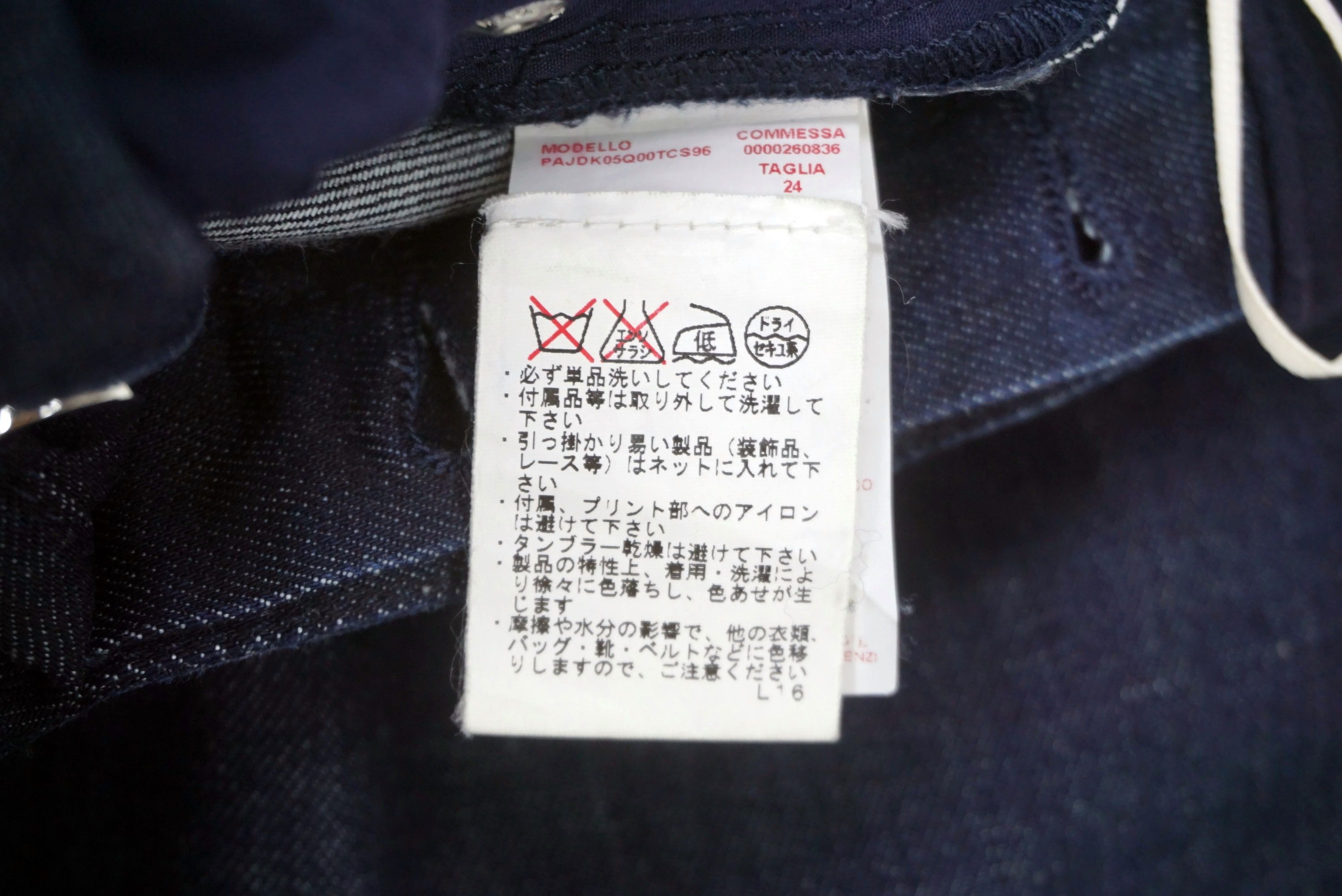 Marni Cropped Jeans Size 24 fit W25xL27 Wool-Blend Slim Ankle Fit Size 24" / US 00 / IT 34 - 14 Thumbnail