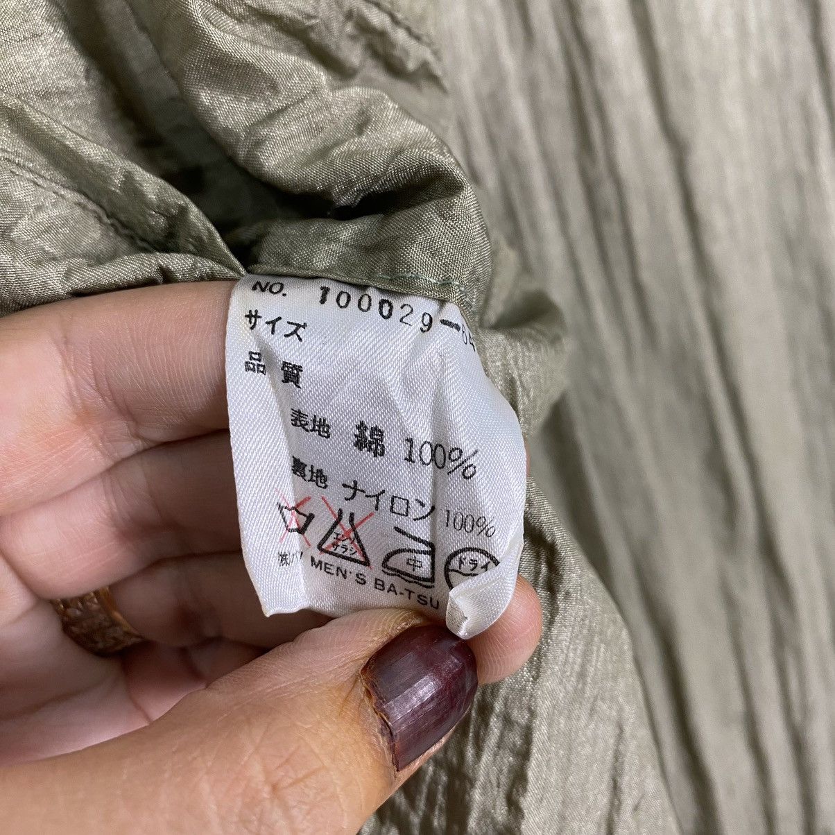 Issey Miyake × Japanese Brand × Vintage 💥MENS BATSU JAPAN HUNTING JACKET Size US XL / EU 56 / 4 - 13 Thumbnail