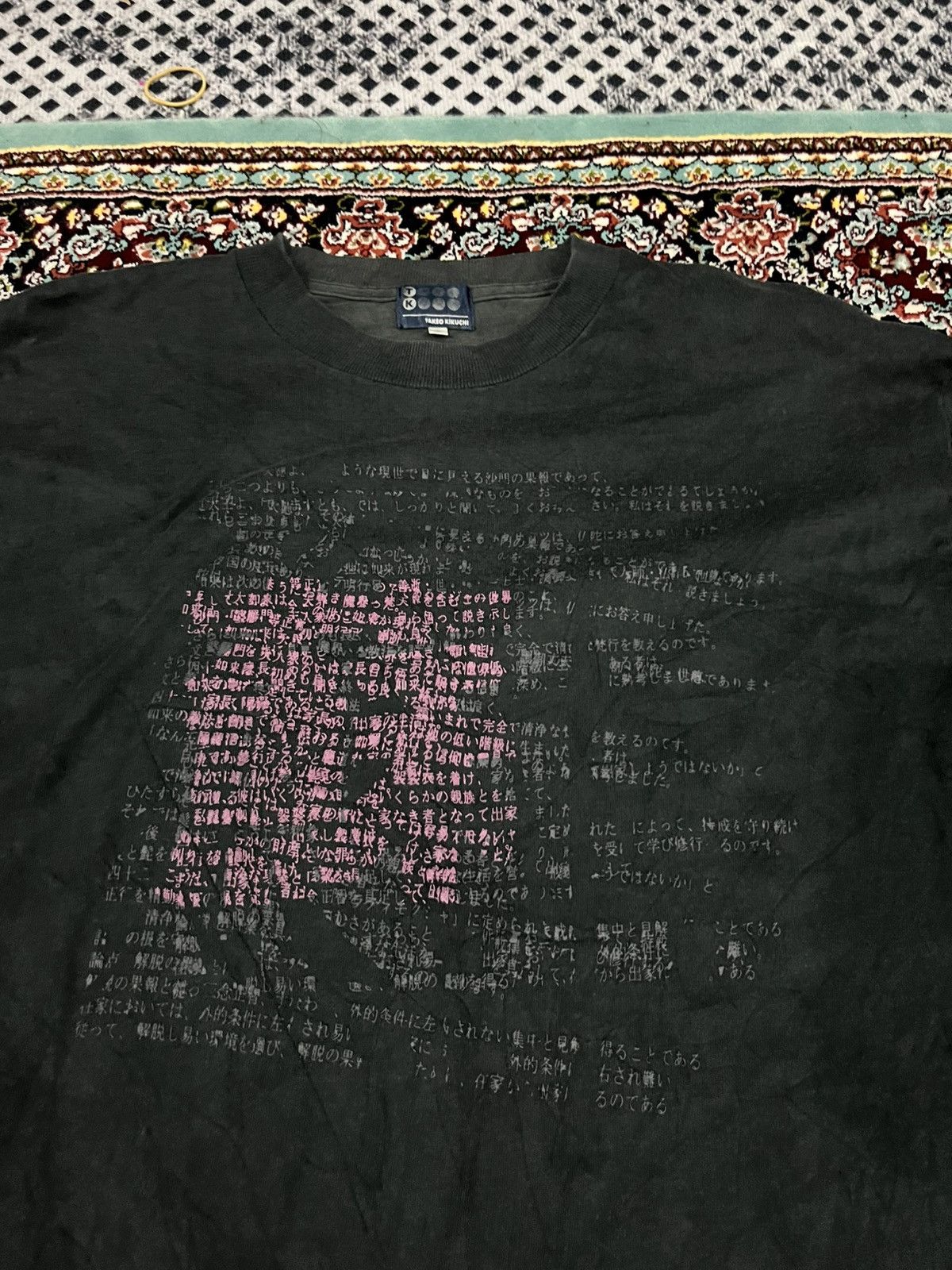 Japanese Brand 💥Sunfaded Dragon Sukajan Motive Tee Size US L / EU 52-54 / 3 - 3 Thumbnail