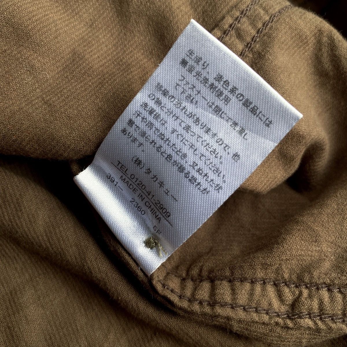 If Six Was Nine × Le Grande Bleu (L.G.B.) × semanticdesign Rare Semantic Design Fur Hoodie Shirt Jacket Corduroy Size US S / EU 44-46 / 1 - 6 Thumbnail
