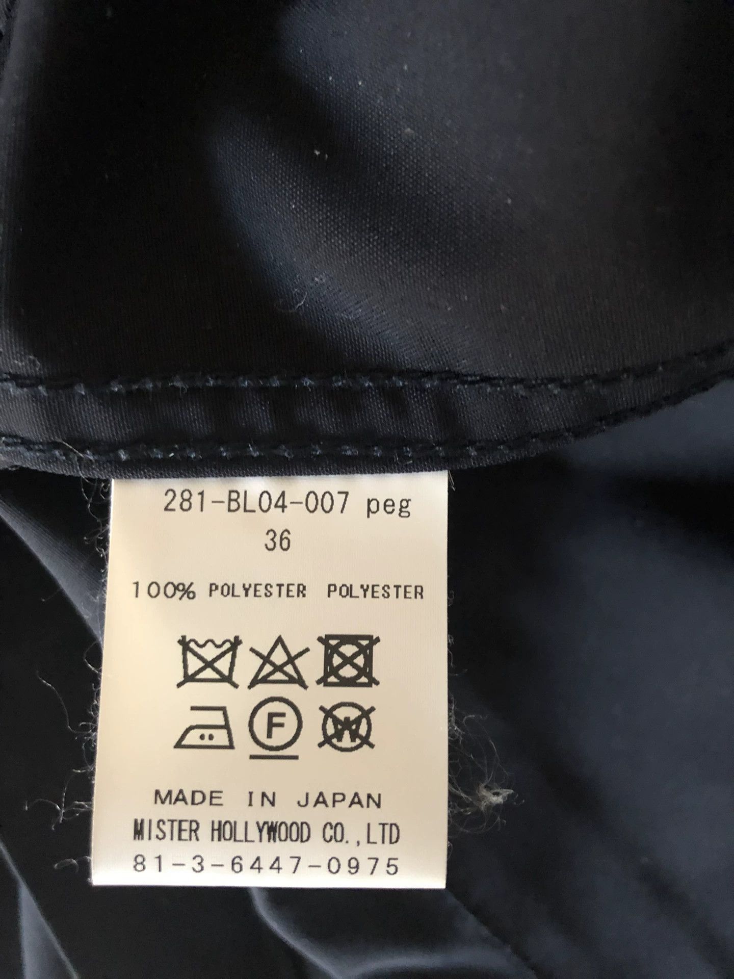 N.Hoolywood n.hoolywood 21 S navy classic loose pocket 2worn jacket Size US S / EU 44-46 / 1 - 5 Thumbnail