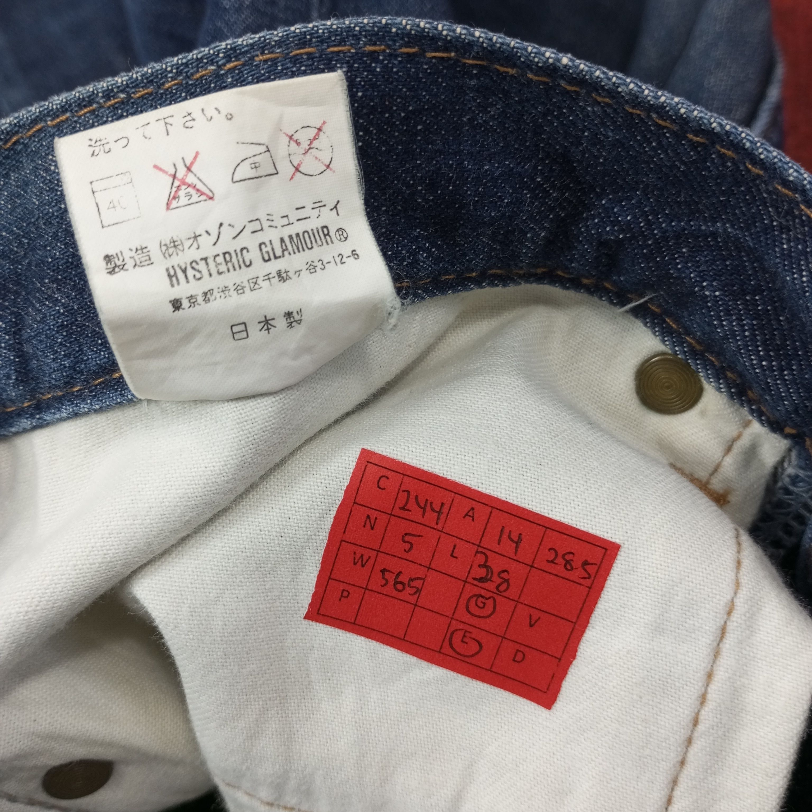 Hysteric Glamour Vintage Hysteric Glamour Japanese Brand Custom Jeans c244n5 Size US 28 / EU 44 - 12 Thumbnail
