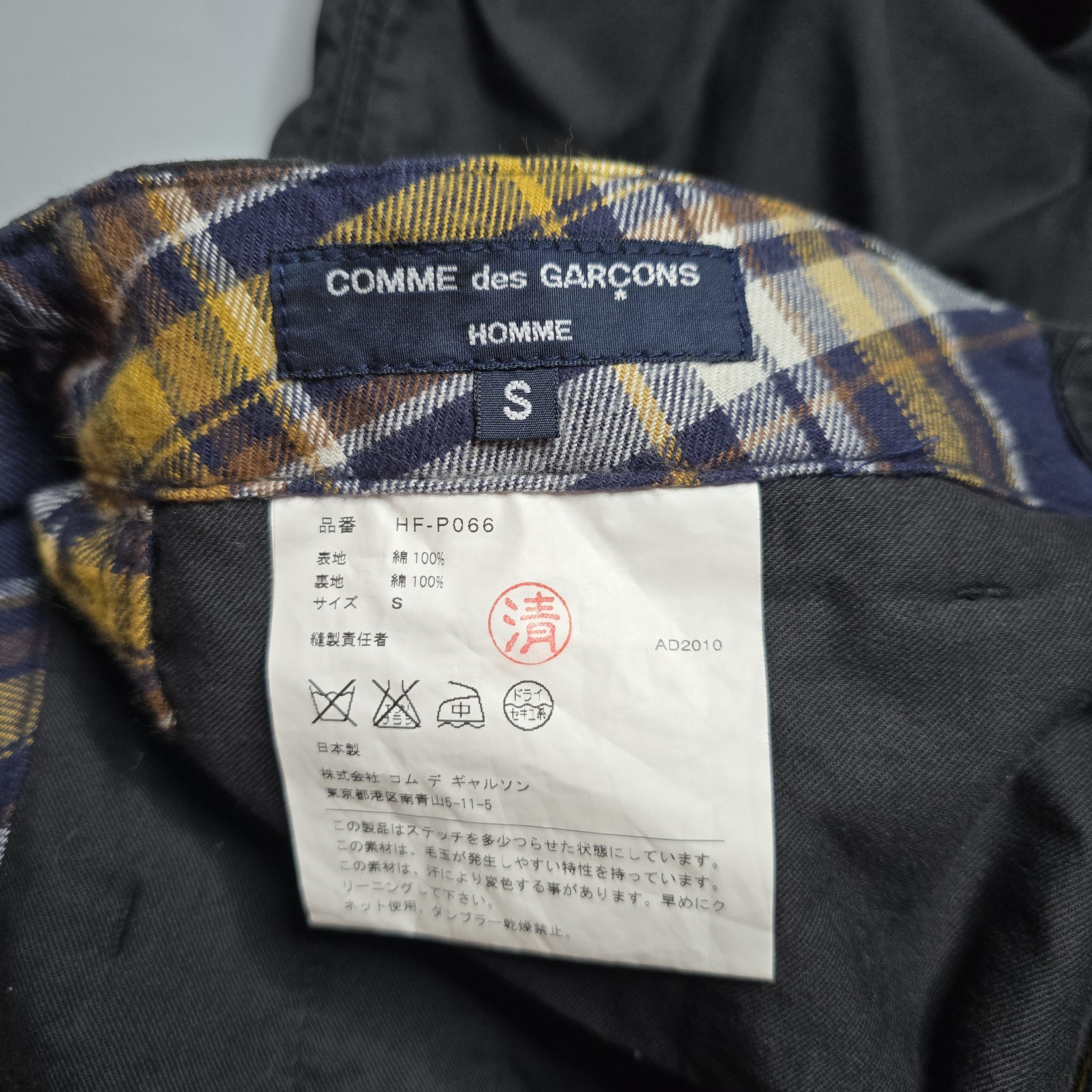 Comme des Garcons CDG Homme - Plaid Lined Relaxed Pants Size US 30 / EU 46 - 8 Thumbnail