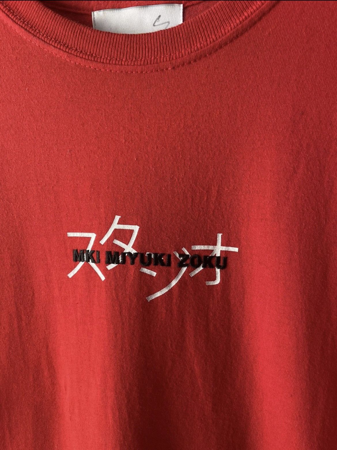 Mki Miyuki Zoku Japanese Mki Miyuki Zoku T Shirt Size US M / EU 48-50 / 2 - 2 Thumbnail