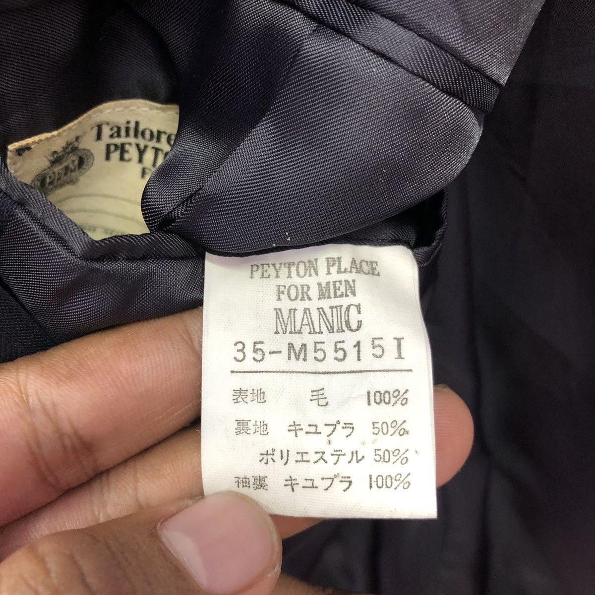 PPFM PPFM Manic Tailored Jacket Blazer For Men Size 46R - 18 Thumbnail