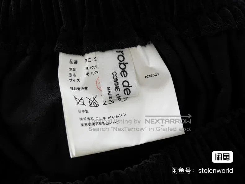 Comme des Garcons Comme Des Garcons size S Velvet houndstooth patchwork midi Size 23" - 3 Thumbnail