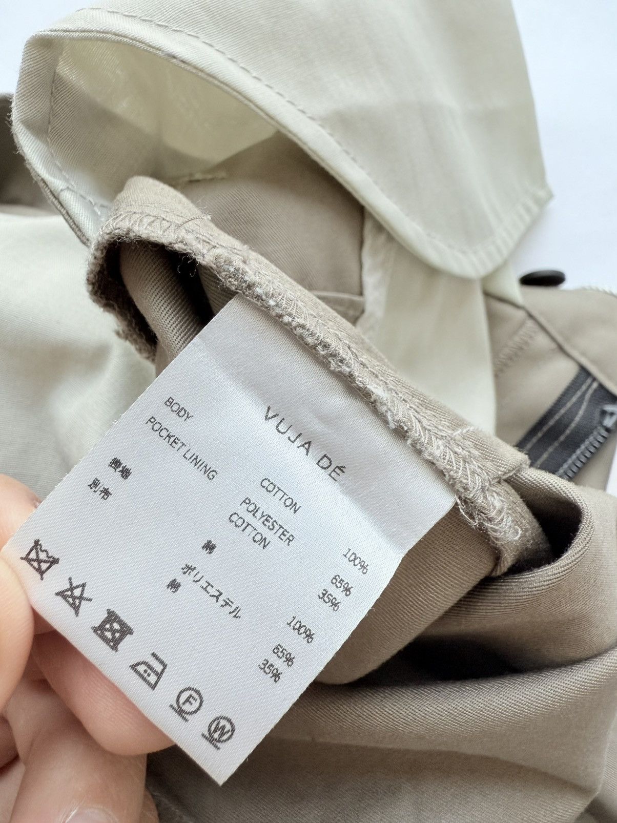 Vuja De VUJADE ISAAC TECH CHINO PANTS IN TAN Size US 33 - 6 Thumbnail