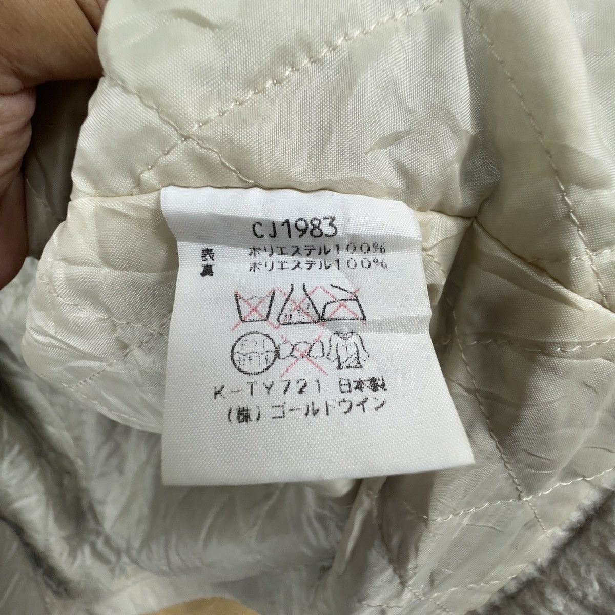 Champion Vintage Champion Fleece Jacket Size US L / EU 52-54 / 3 - 9 Thumbnail