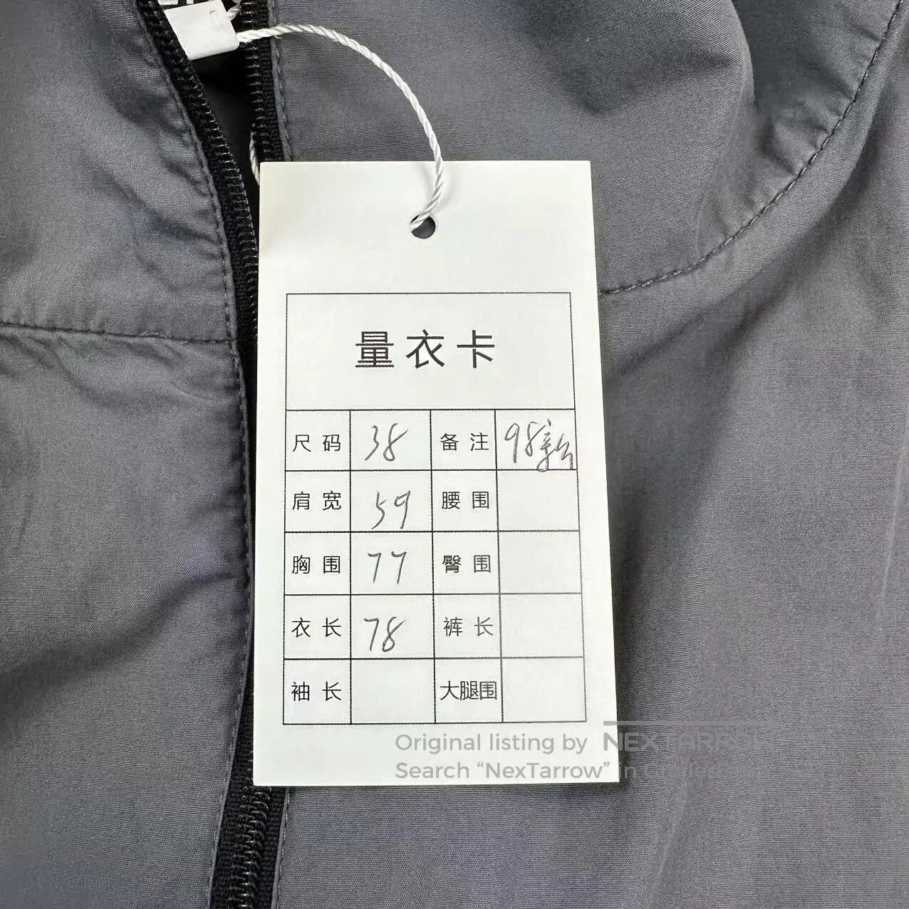 Balenciaga balenciaga color-block logo zip-up jacket. Size US M / EU 48-50 / 2 - 5 Thumbnail