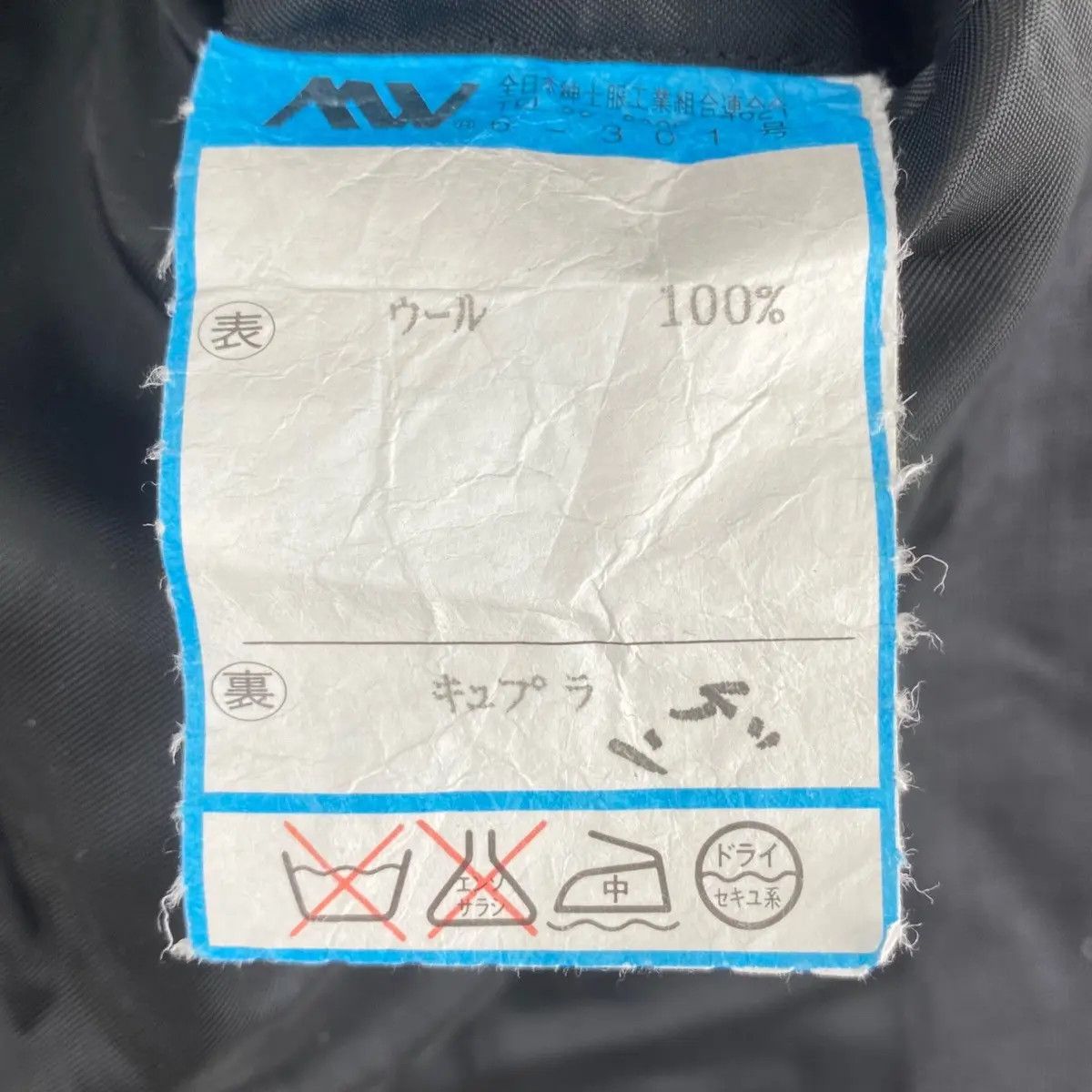 Paul Smith Vtg PAUL SMITH x LANIFICIO CASENTINO Italy Blazer 3 Button Size 36R - 9 Thumbnail