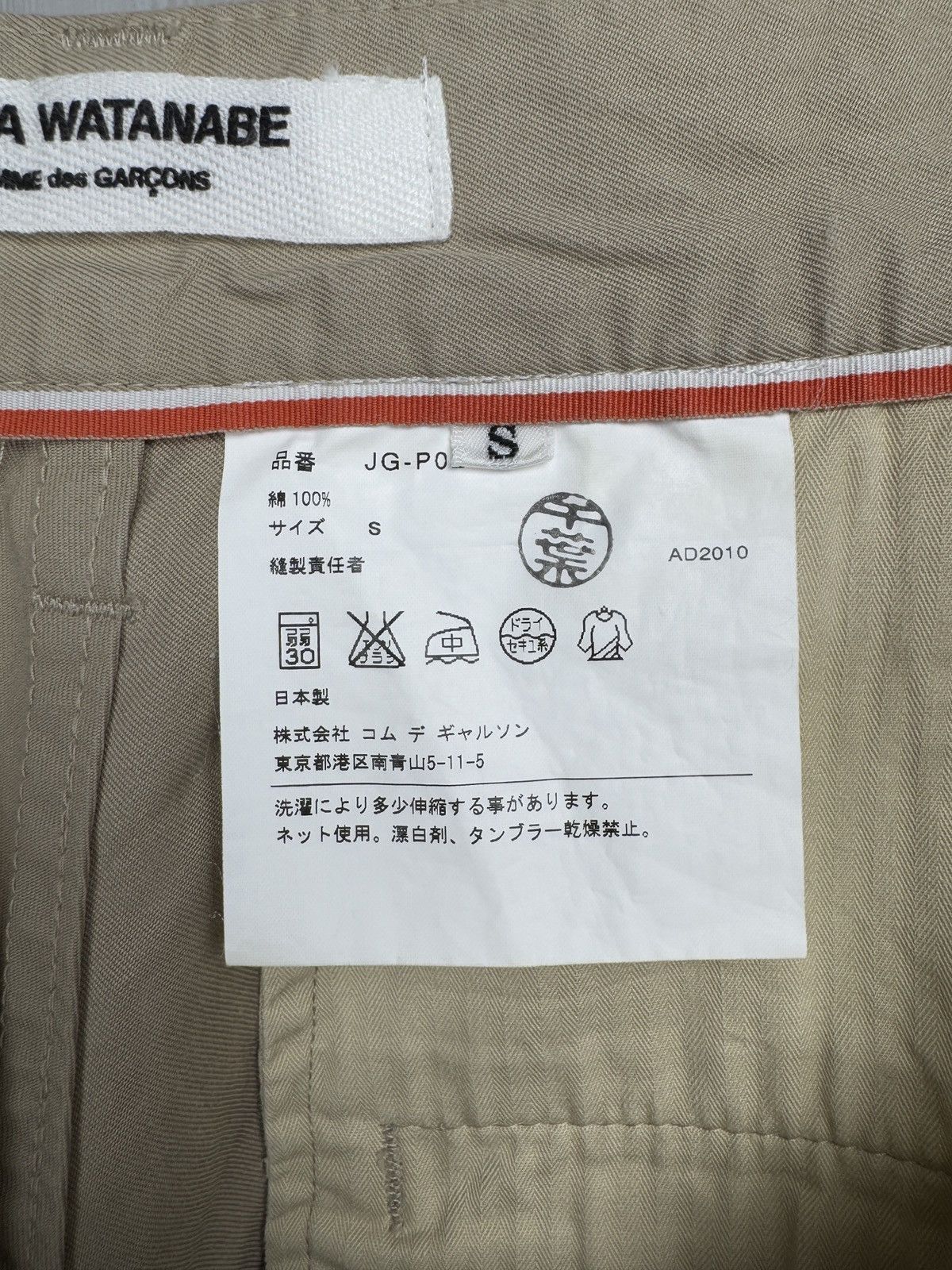 Junya Watanabe JUNYA WATANABE COMME des GARCONS Tuck Wide leg Pleated Pants Size US 28 / EU 44 - 9 Thumbnail