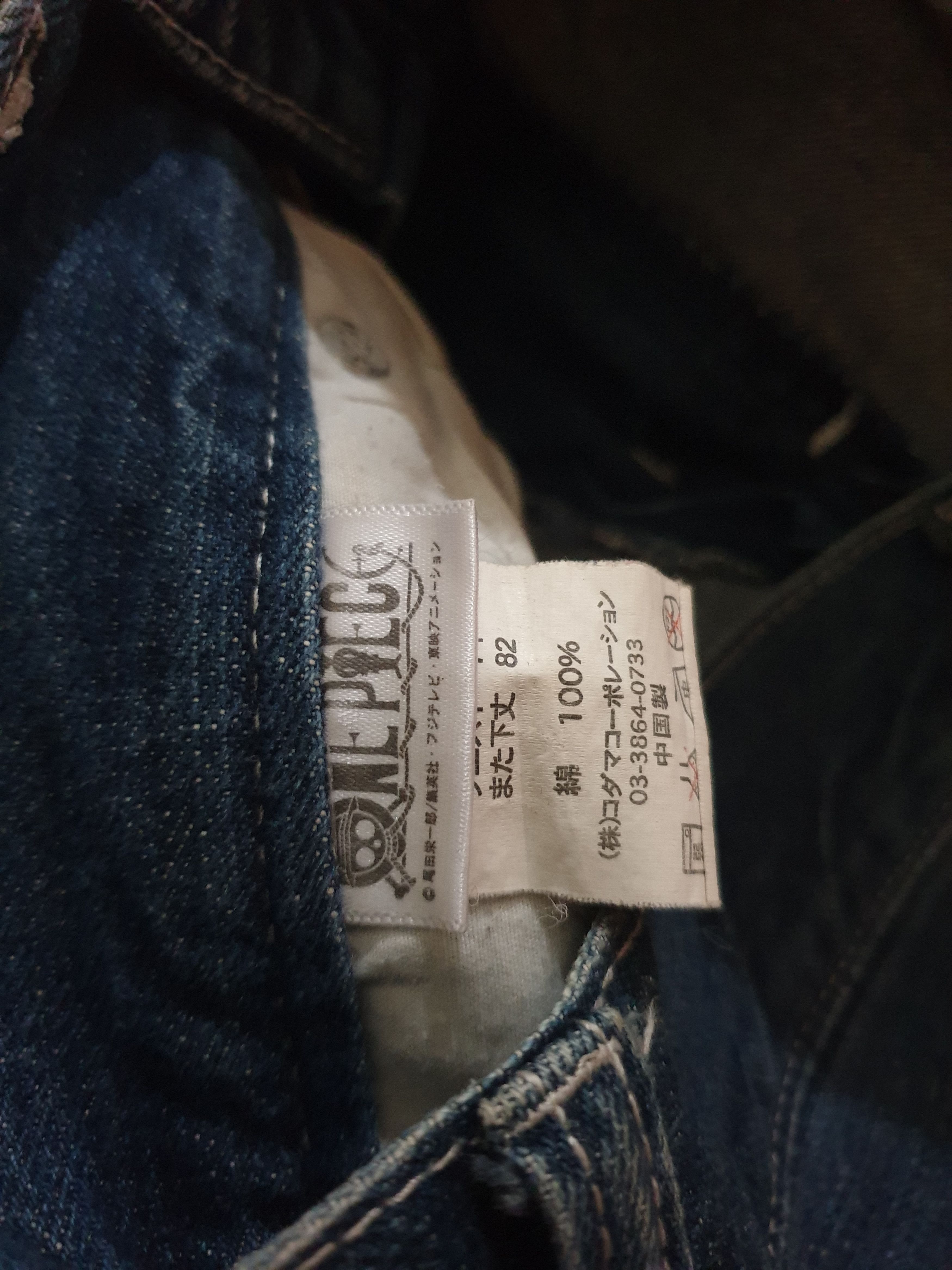 Japanese Brand × One Piece 💥One piece anime Japanese brand pant Size US 29 - 2 Thumbnail