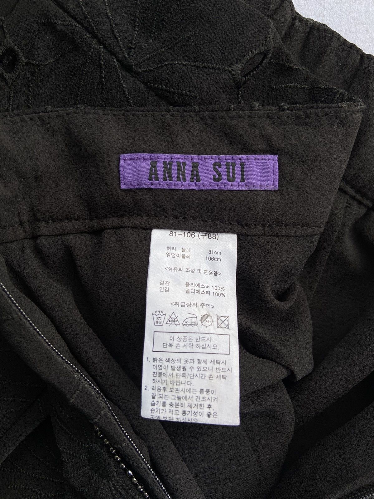 Anna Sui Anna Sui Cropped Wide Leg Black Pants Women's 2021 Size 27" / US 4 / IT 40 - 7 Thumbnail