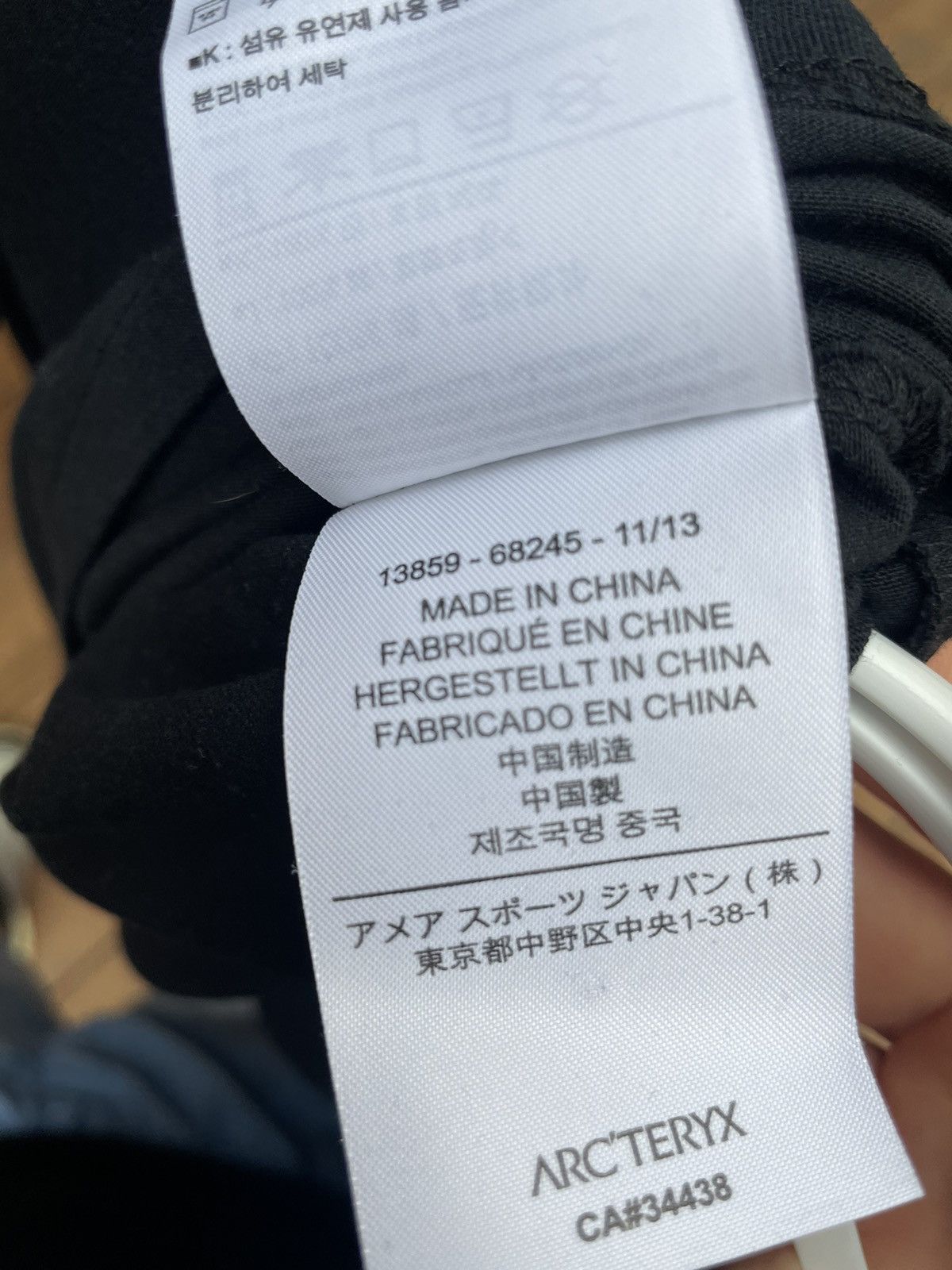 Arc'teryx Arc’teryx Size US XXL / EU 58 / 5 - 3 Thumbnail