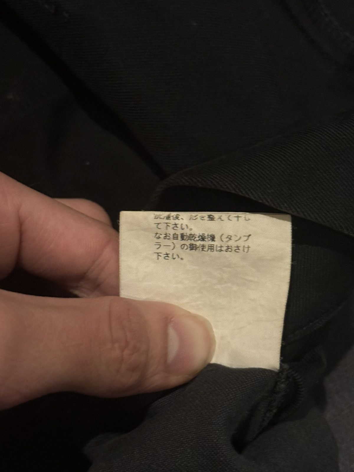 Undercover SS02 Illusion Of Haze Undercover Patch Work Pants Size US 30 / EU 46 - 10 Thumbnail