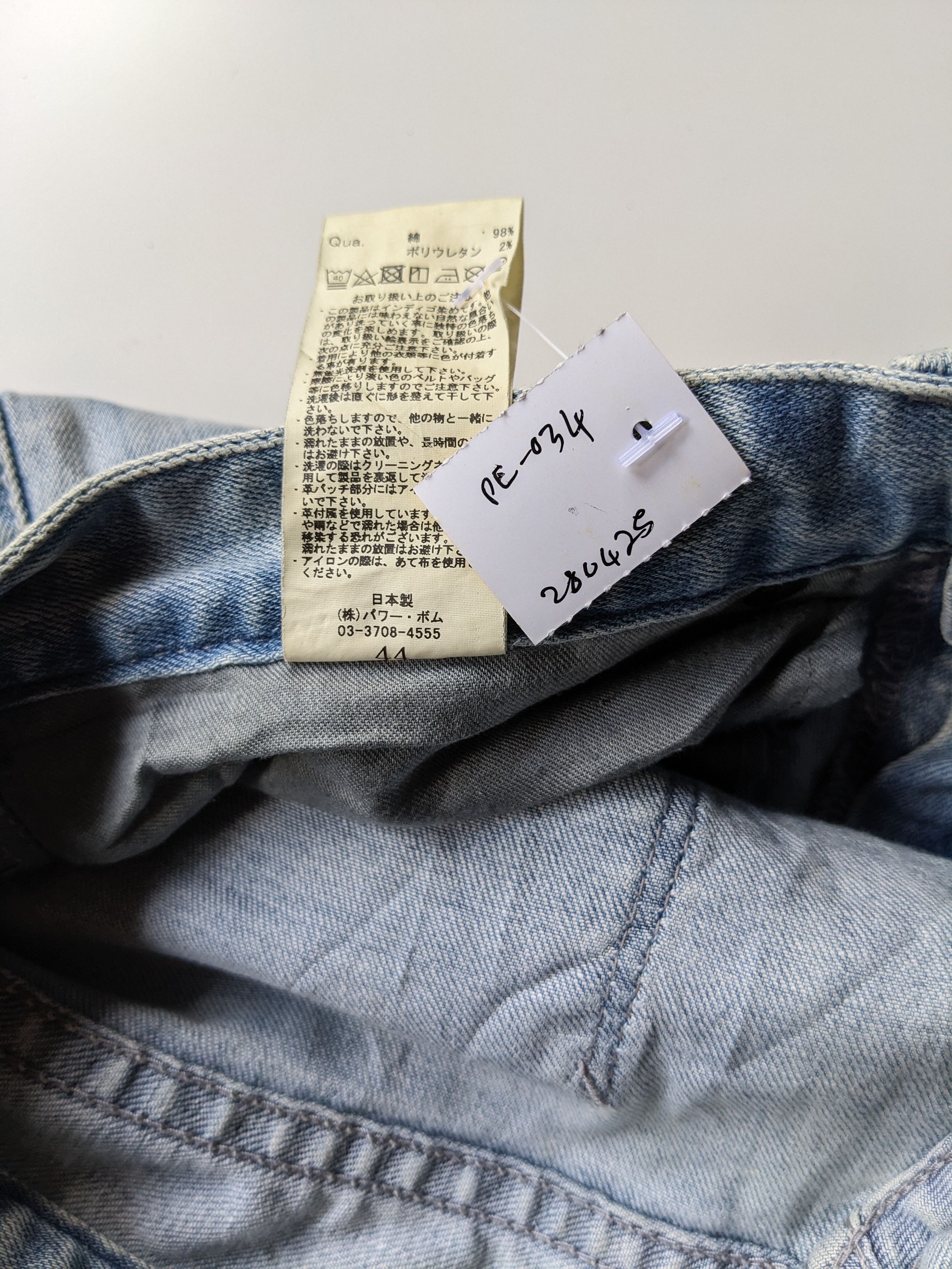 GOSTAR DE FUGA × If Six Was Nine Gostar de Fuga ripped slim fit Size US 32 / EU 48 - 11 Thumbnail