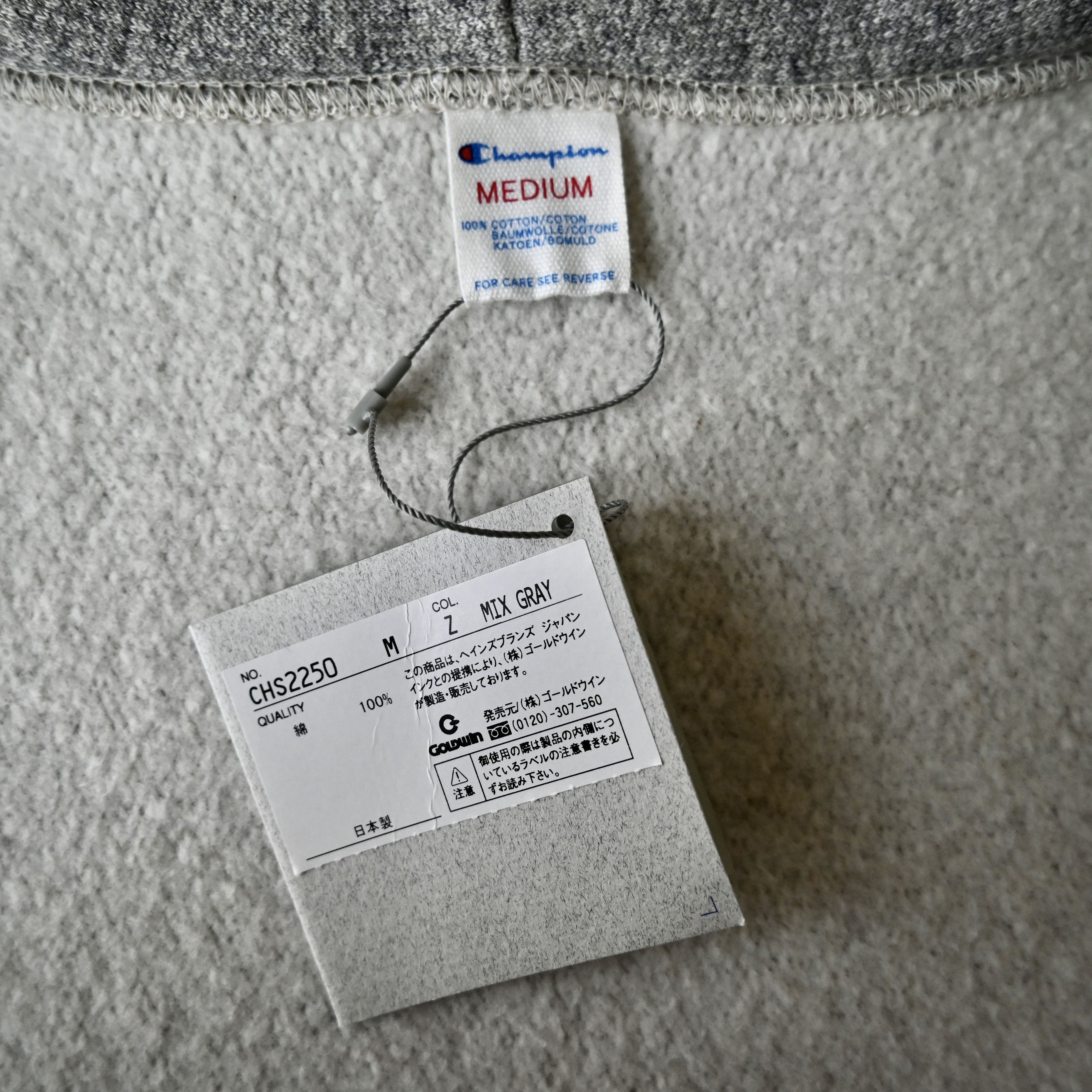 Champion UNUSED, Champion loop-wheeled cotton hoodie made in Japan Size US S / EU 44-46 / 1 - 12 Thumbnail