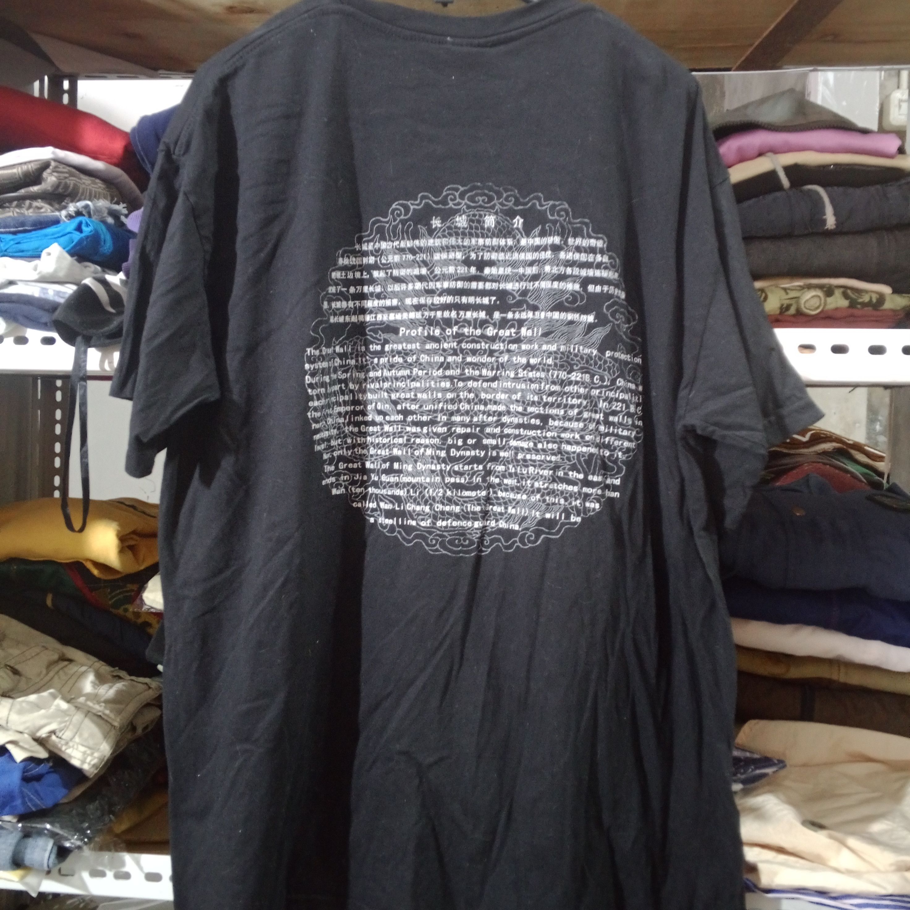 Vintage Great Wall China Art Souvenir Tees Size US XL / EU 56 / 4 - 5 Thumbnail