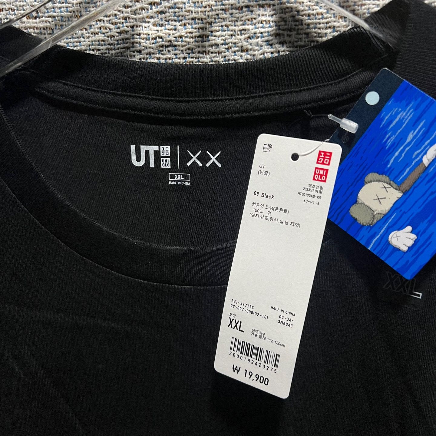 Kaws × Uniqlo Uniqlo Kaws T-Shirt Black Size US XXL / EU 58 / 5 - 3 Thumbnail
