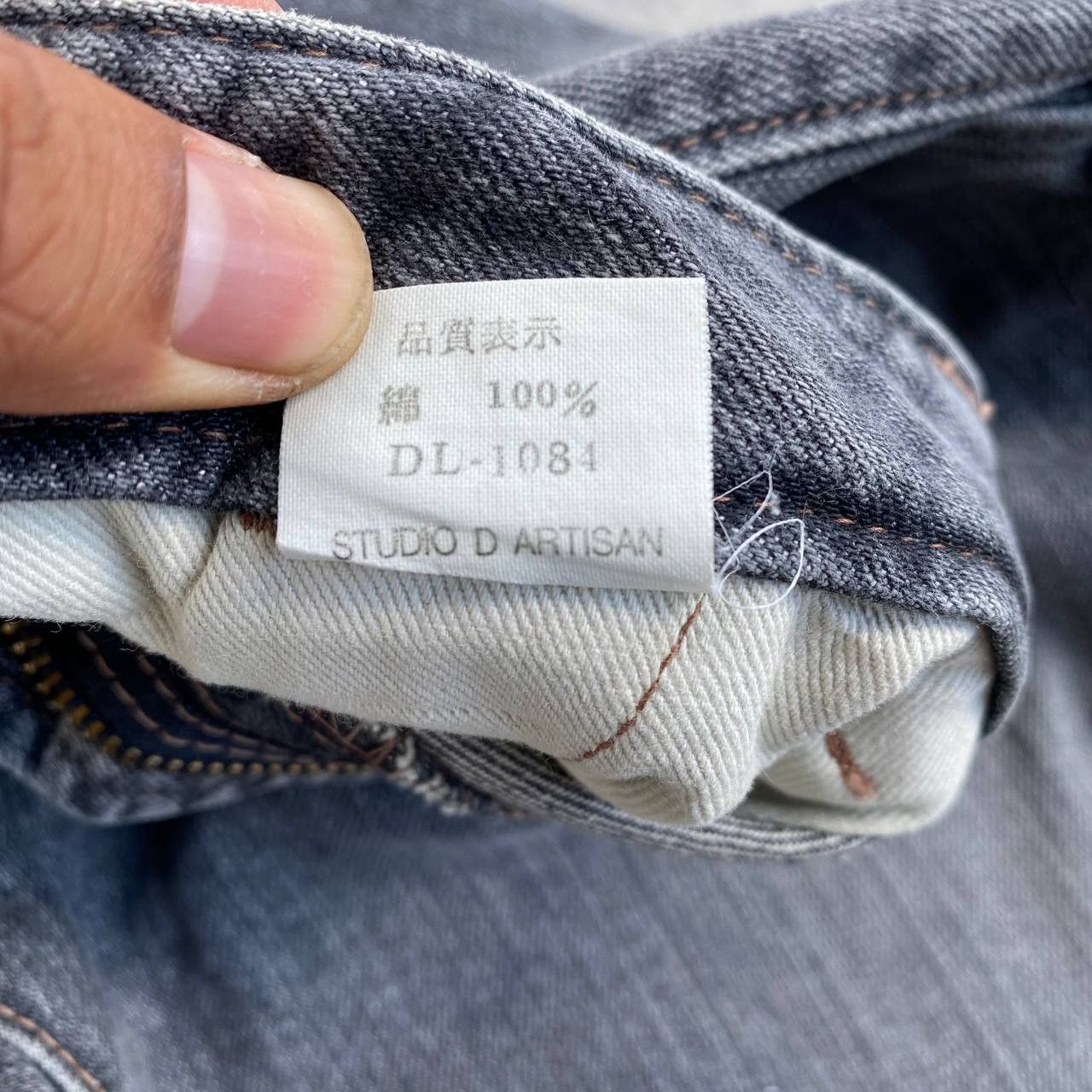 KOJIMA GENES × Studio D'Artisan VINTAGE NOS STUDIO DARTISAN ASH GREY PACTH POCKET Size US 29 - 2 Thumbnail