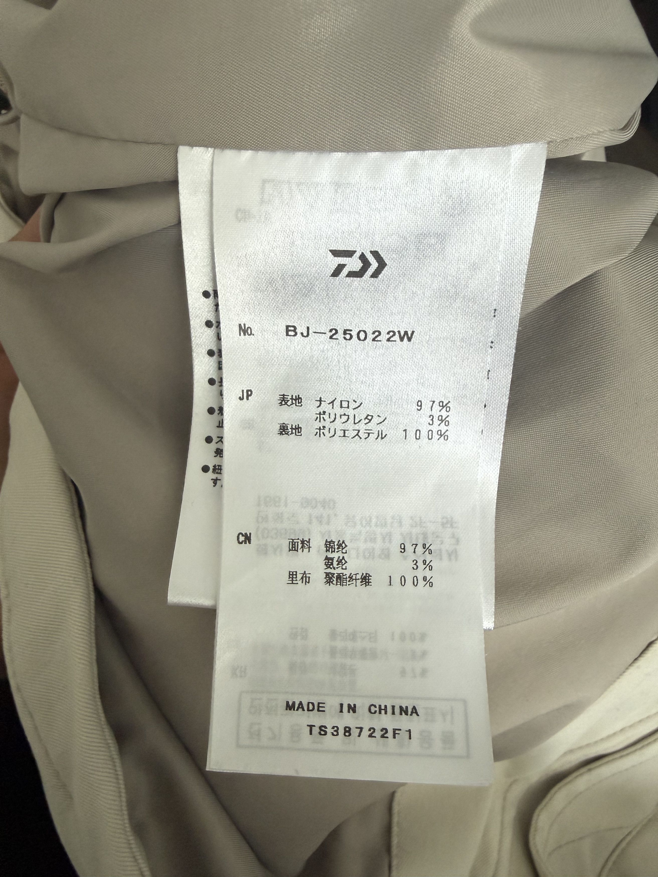 DAIWA PIER39 tech perfect fishing jacket for outdoor activities. Size US L / EU 52-54 / 3 - 3 Thumbnail