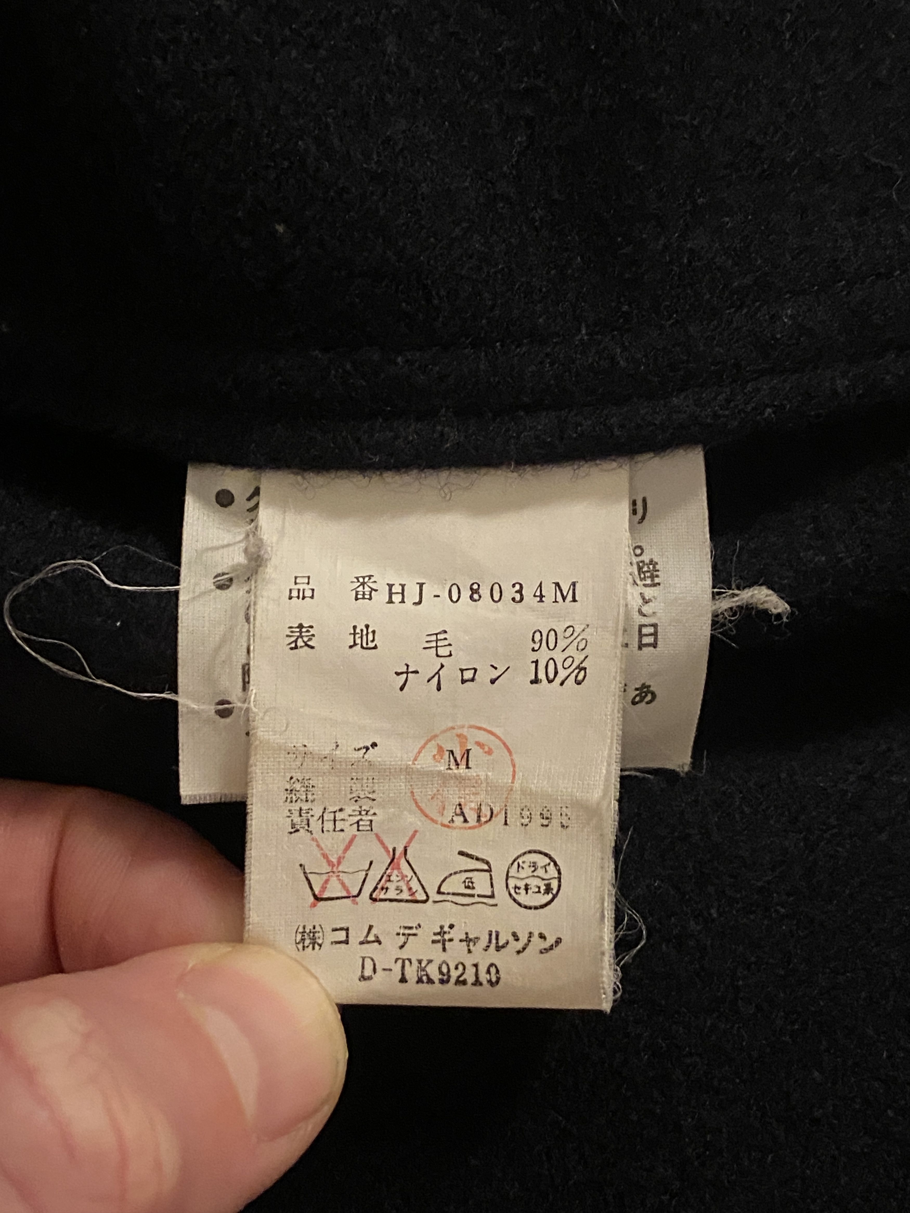 Comme des Garcons Homme Jacket Coat AD1995 Size US M / EU 48-50 / 2 - 9 Thumbnail