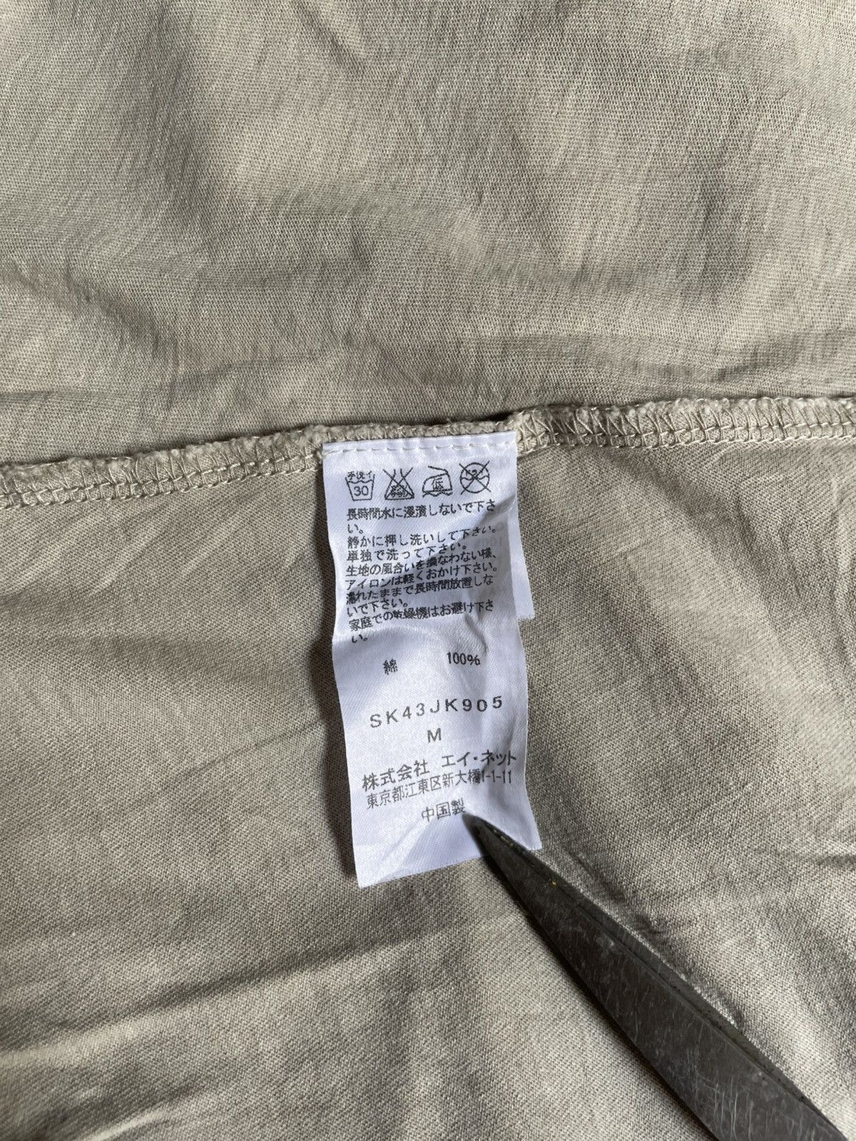 Sunao Kuwahara Sunao kuwahara Size M / US 6-8 / IT 42-44 - 4 Thumbnail