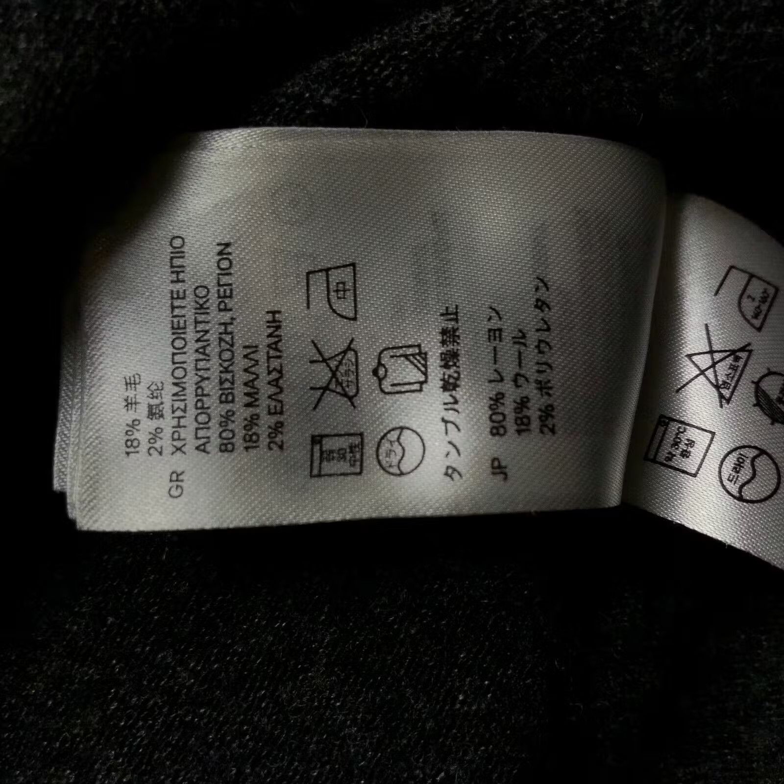 H&M × Isabel Marant Womens Sweater Jumper Isabel Marant x H&M Size Eur 36 Size XS / US 0-2 / IT 36-38 - 6 Thumbnail