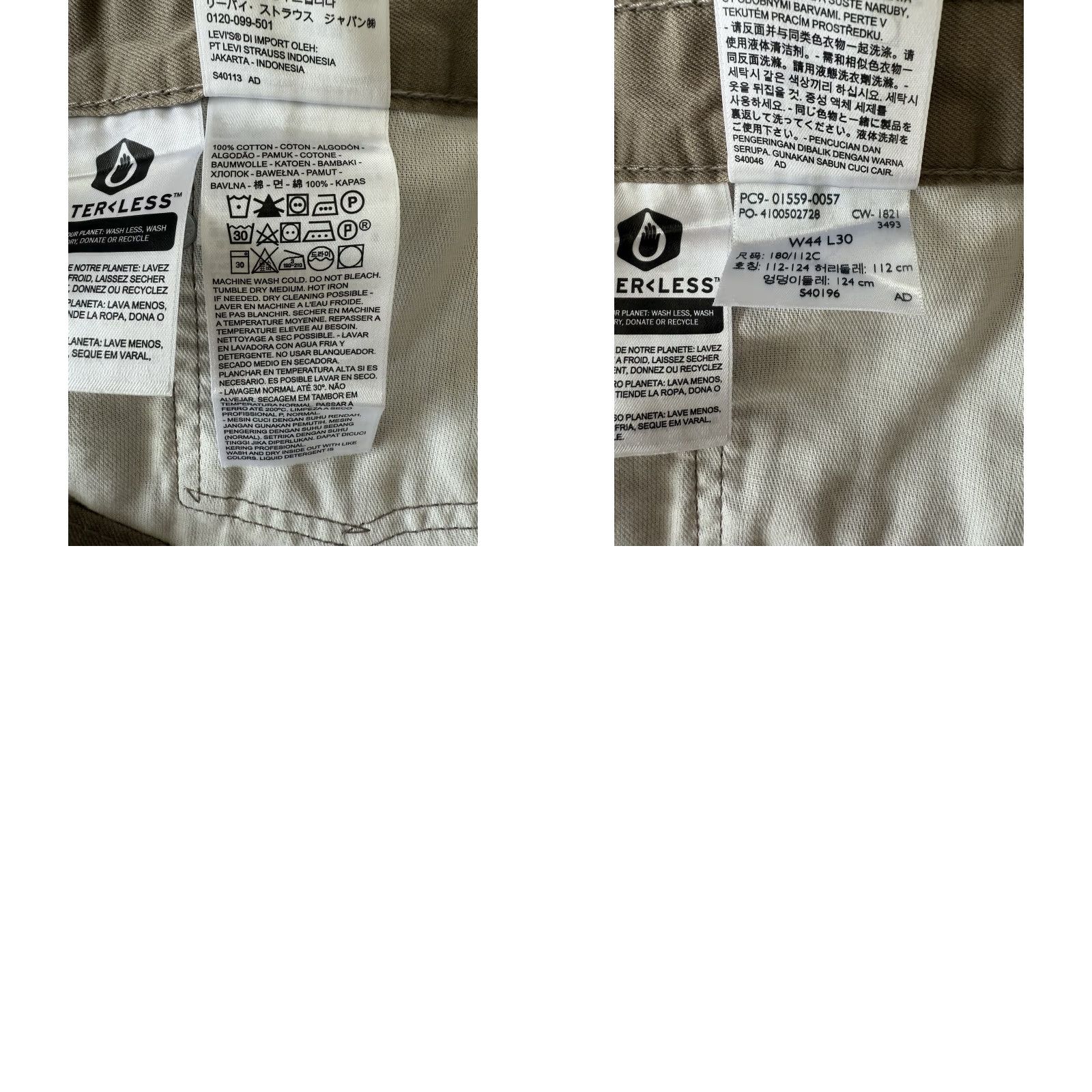 Levi's Levi's 559 Jeans Men Big & Tall 44x30 Beige Relaxed Straight Denim 5-Pocket Button Zip Size US 44 / EU 60 - 9 Thumbnail