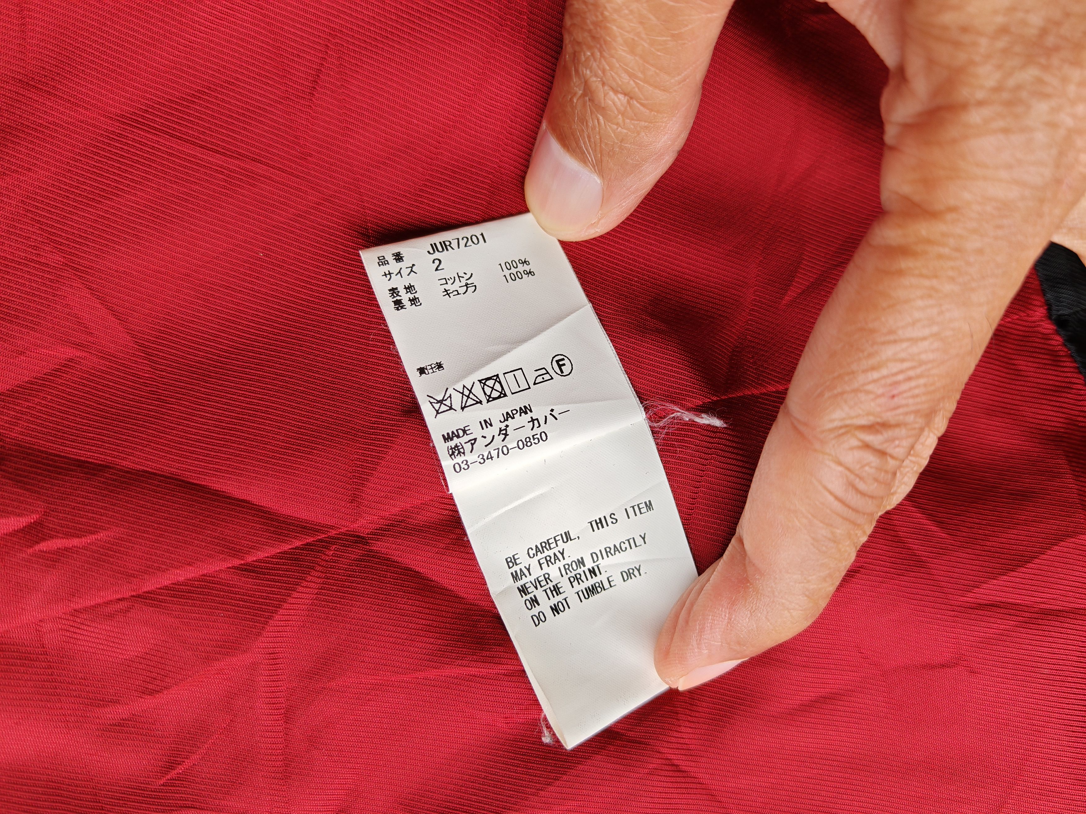 Undercover JOHN UNDERCOVER JACKETS Size US M / EU 48-50 / 2 - 13 Thumbnail
