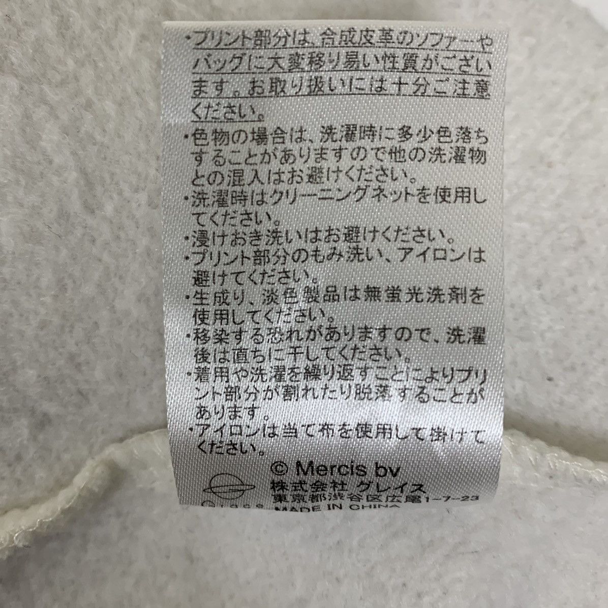 Anime Miffy Brand Japan Designer Streetwear Crewneck Sweatshirt Size M / US 6-8 / IT 42-44 - 10 Thumbnail