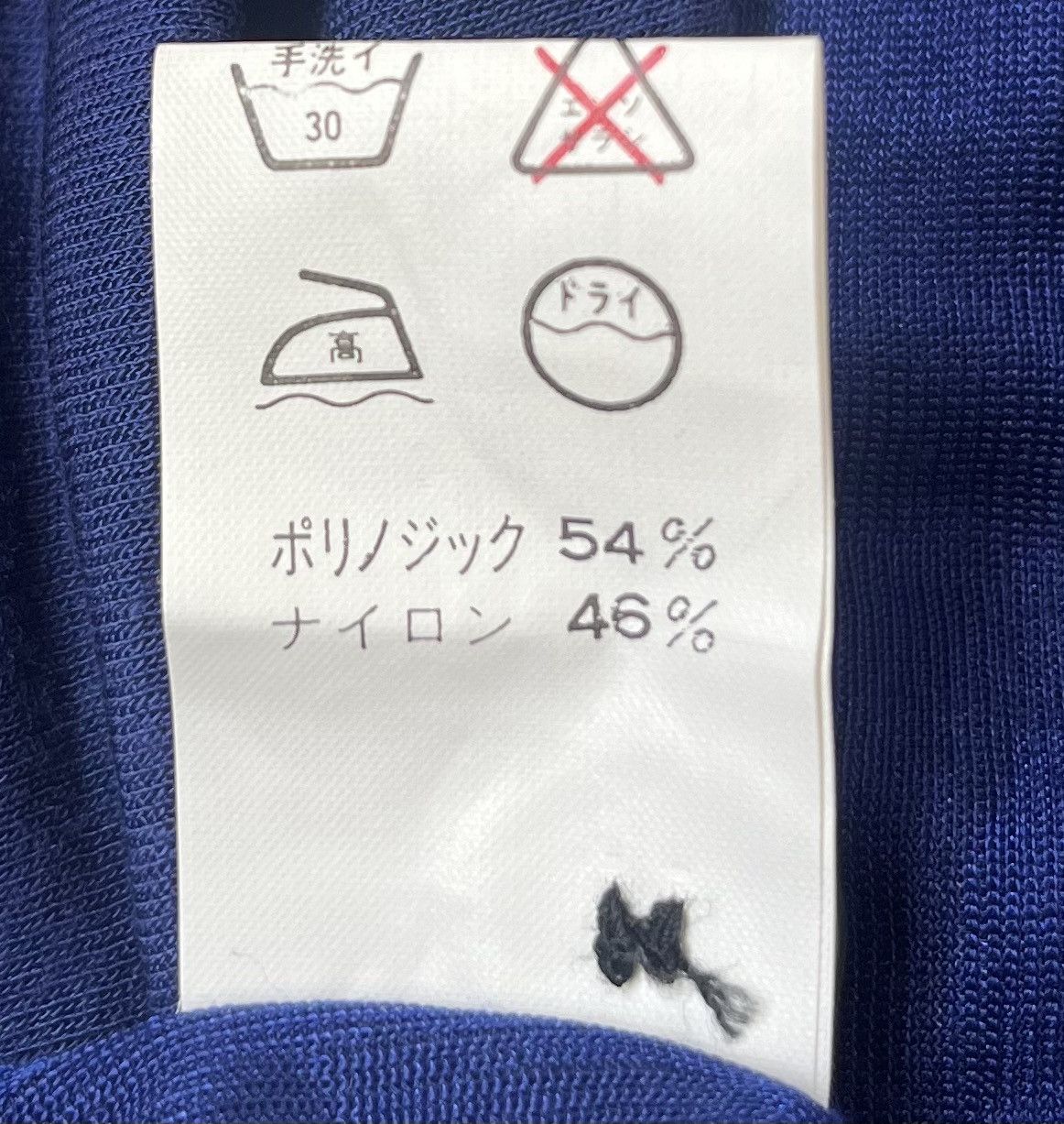 Yohji Yamamoto TAX FREE 🇺🇸 Yohji yamamoto y’s bis i wish sheer blue cardigan Size S / US 4 / IT 40 - 3 Thumbnail