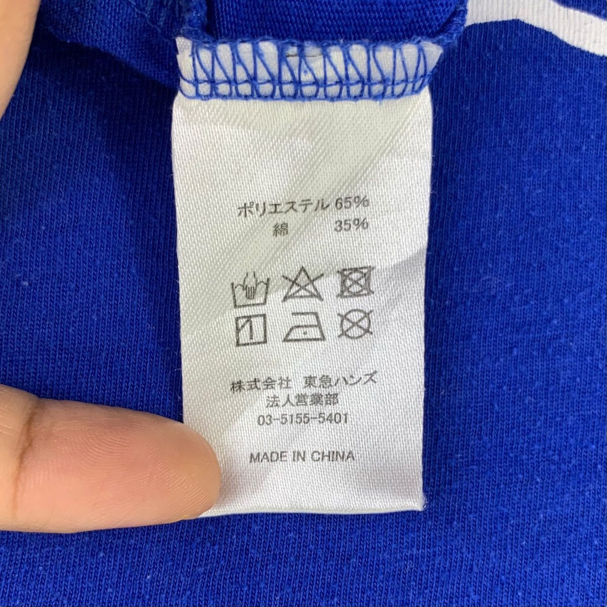 Vintage YOKOHAMA DENA BAYSTARS Yasuaki Yamasaki Series Tee Shirt Size US M / EU 48-50 / 2 - 6 Thumbnail