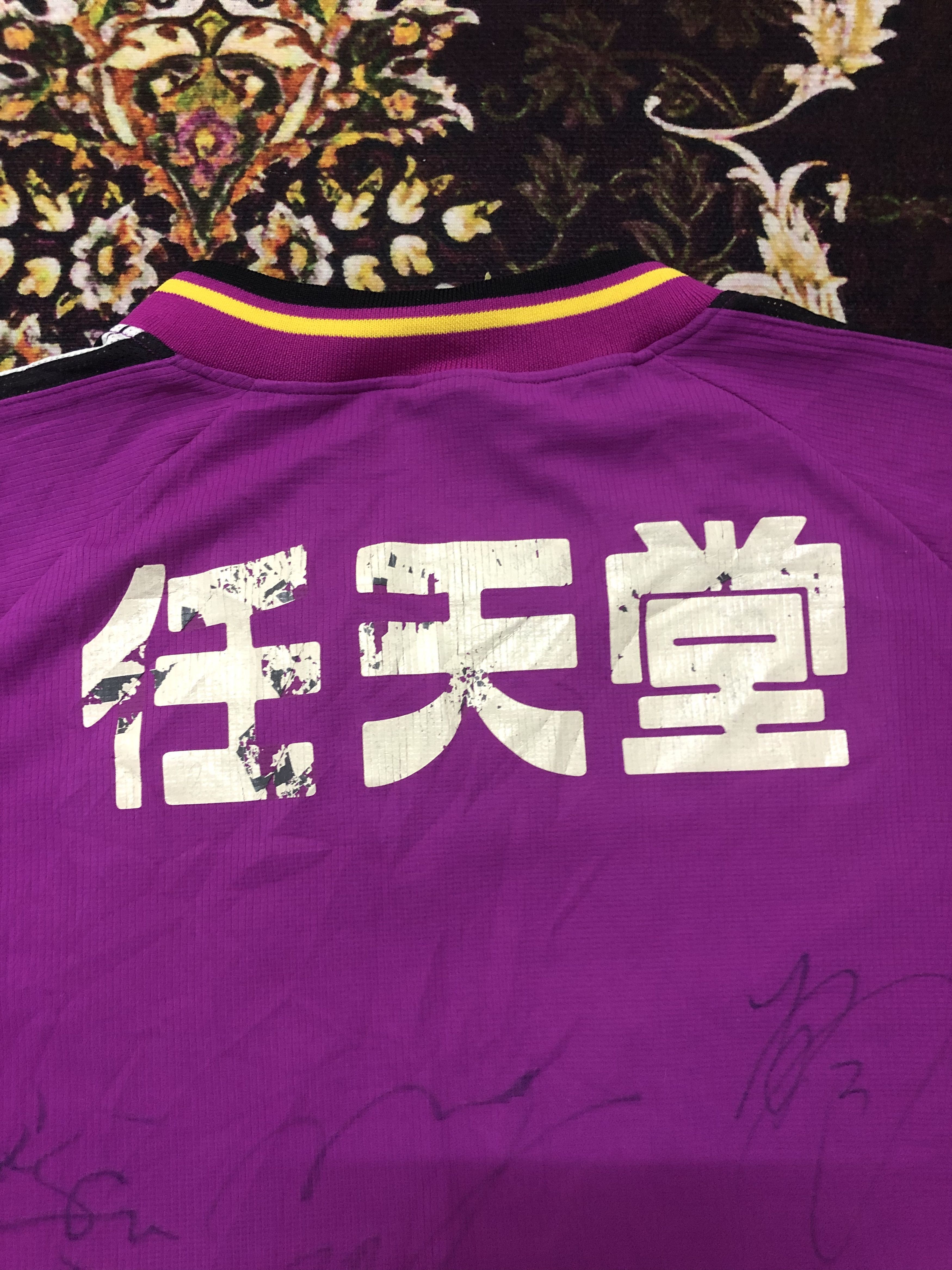Vintage 2004 KYOTO PURPLE SANGA HOME KIT Size US XL / EU 56 / 4 - 7 Thumbnail
