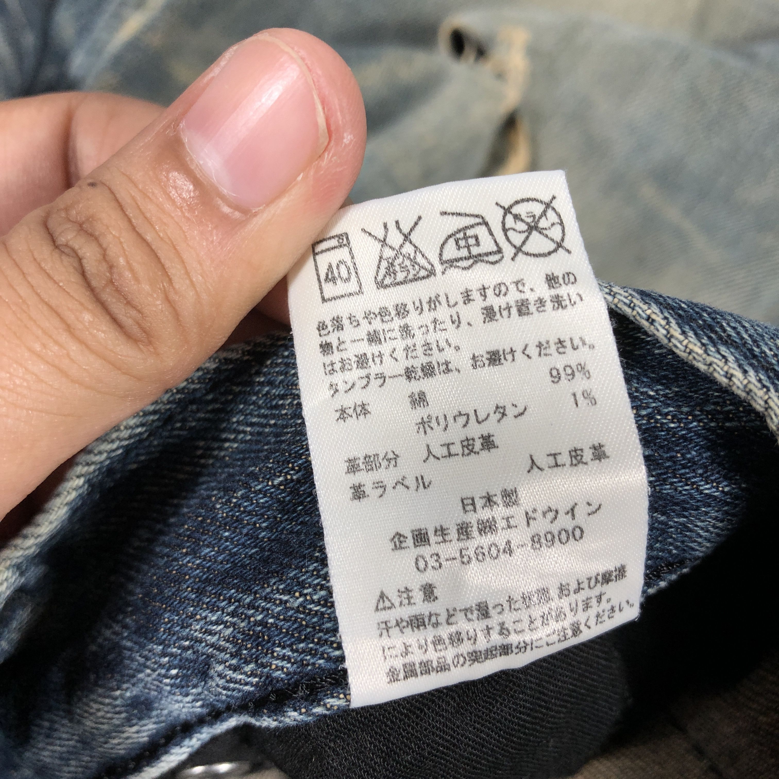 Edwin × Vintage Vintage Edwin Jeans L1180 Size US 32 / EU 48 - 10 Thumbnail