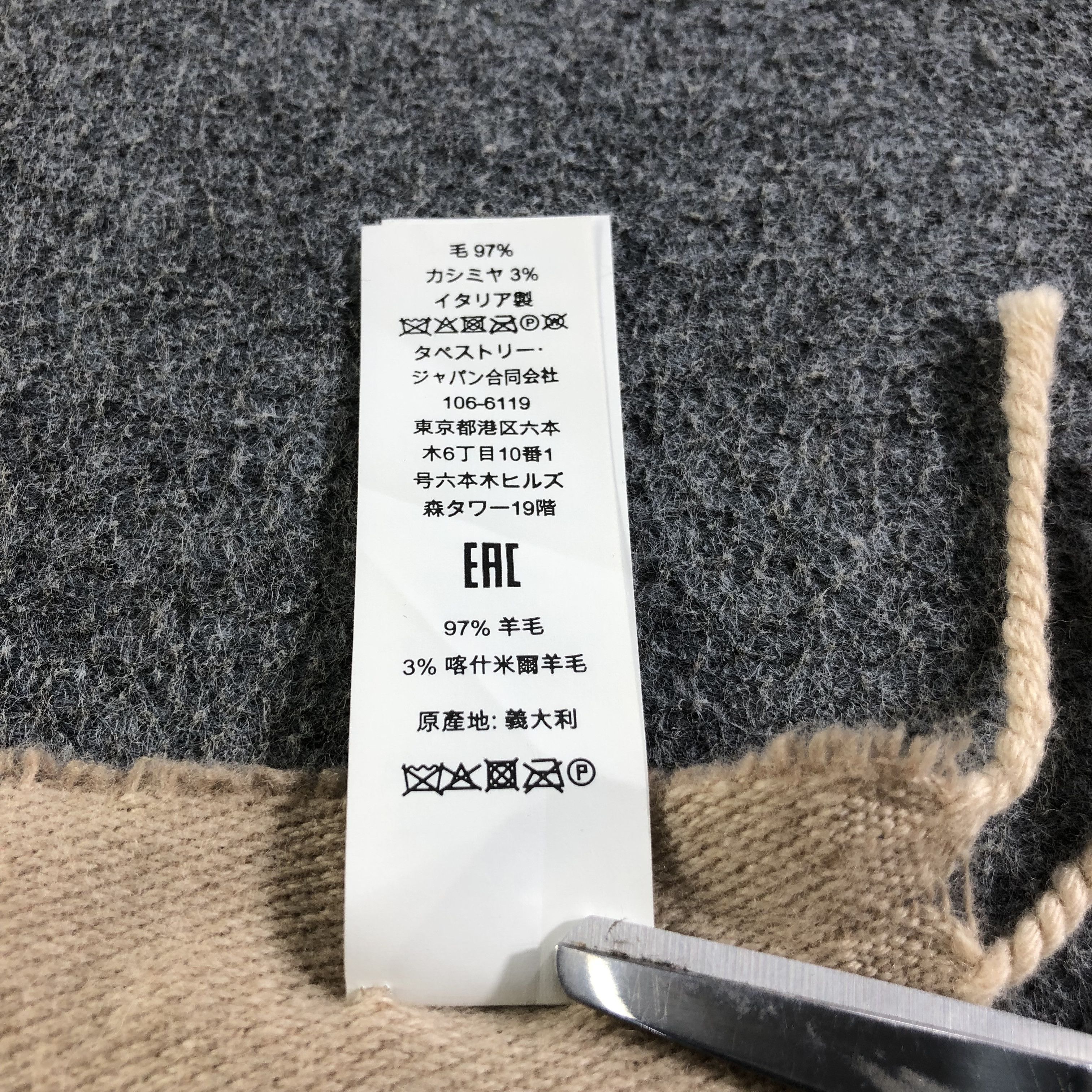 Coach Coach Monogram Wool Cashmere Scarf Muffler V1734 Size ONE SIZE - 6 Thumbnail