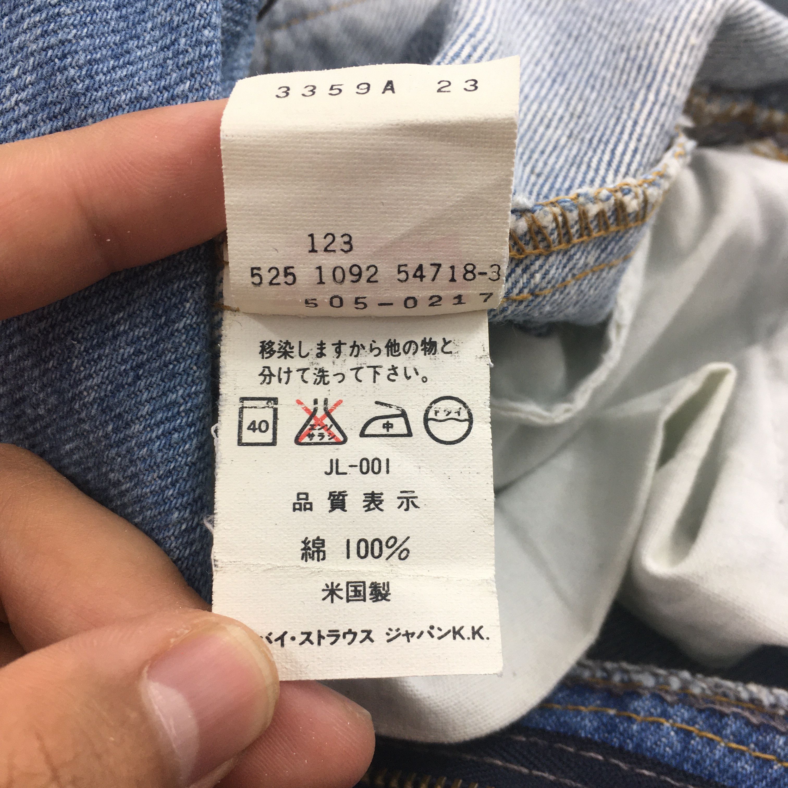 Levi's Size 25x34 Vintage 90s Levi's 505 Faded Blue Jeans S224 Size 25" / US 0 / IT 36 - 14 Thumbnail