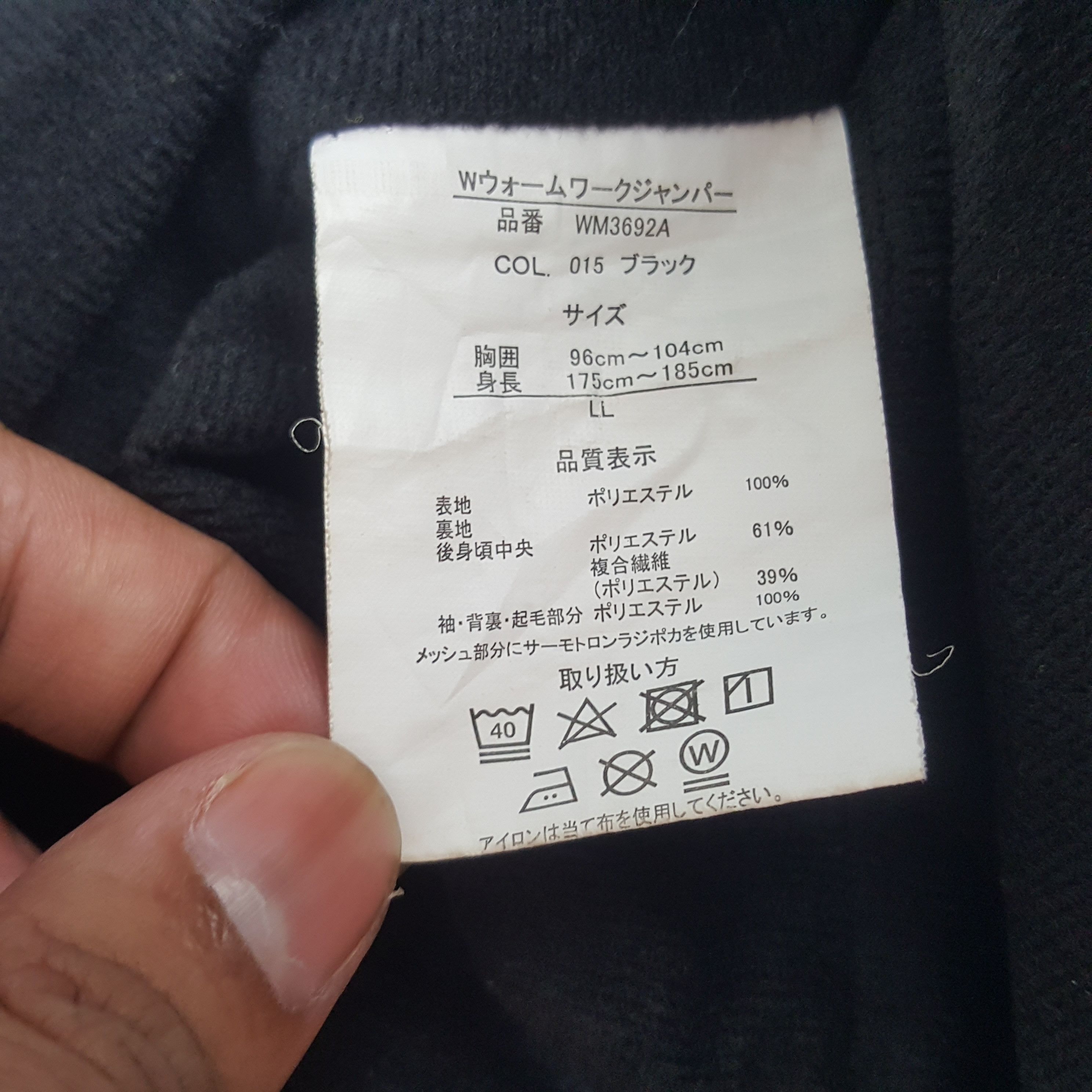 Japanese Brand × Vintage Vintage TRD Toyota Japanese Racing Team Custom Art Jacket Size US M / EU 48-50 / 2 - 9 Thumbnail
