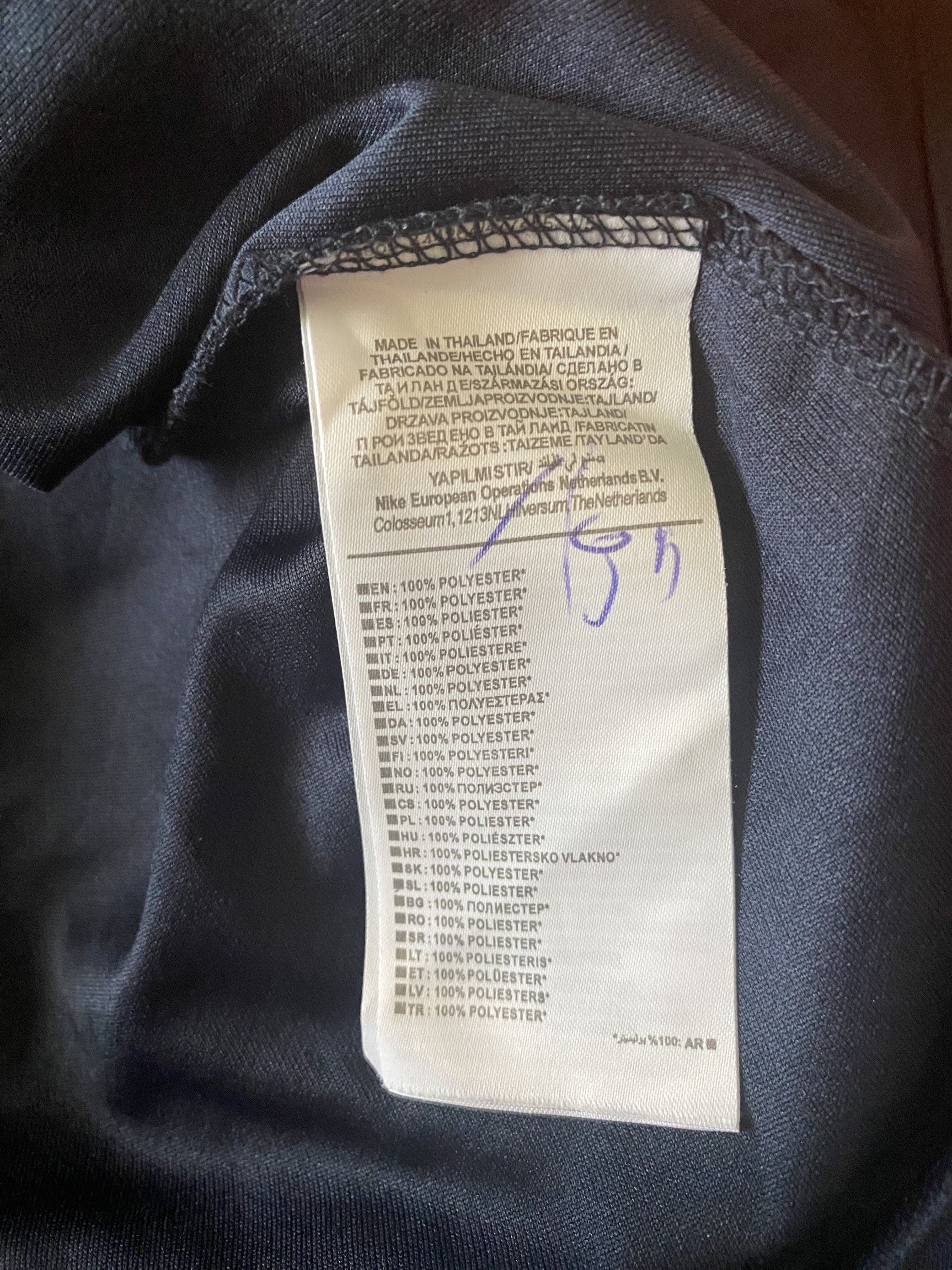 Nike Rare Jersey FRANCE 2018 - Nike - M - UNIQUE Size US M / EU 48-50 / 2 - 4 Thumbnail