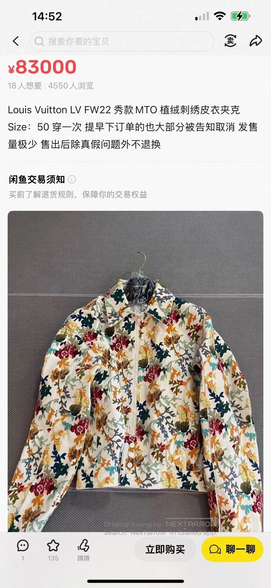 Louis Vuitton Louis Vuitton FW22 MTO Flocked Embroidery Jacket. Size US XL / EU 56 / 4 - 9 Thumbnail