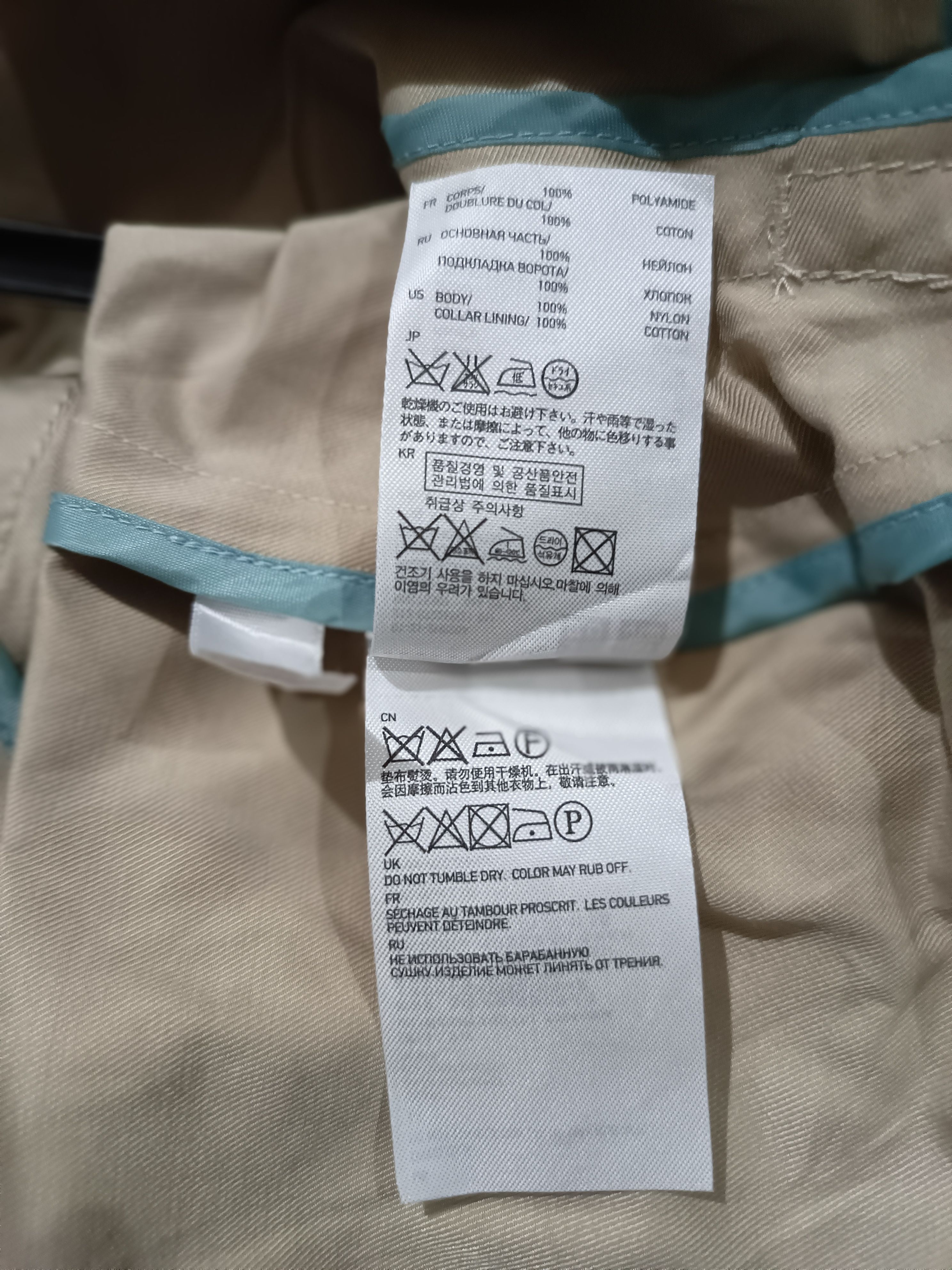 Undercover × Uniqlo UNDERCOVER WMEN JACKET Size L / US 10 / IT 46 - 6 Thumbnail