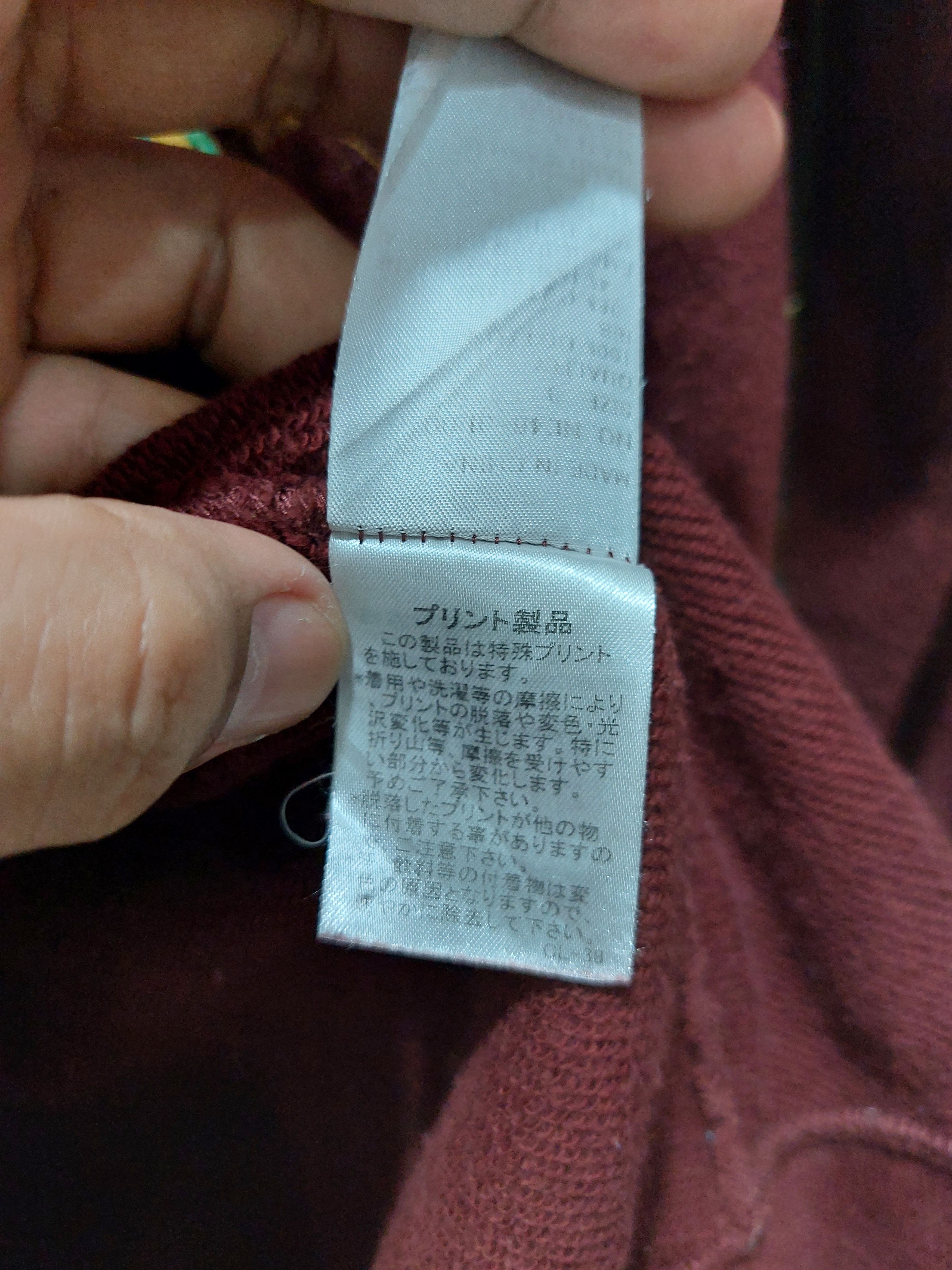 Issey Miyake INTERNATIONAL "SIKA" PARK NE-NET SWEATSHIRT Size US M / EU 48-50 / 2 - 11 Thumbnail