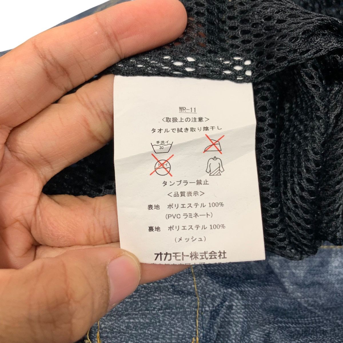 Wrangler WRANGLER Pant #2193-C97 Size US 32 / EU 48 - 16 Thumbnail