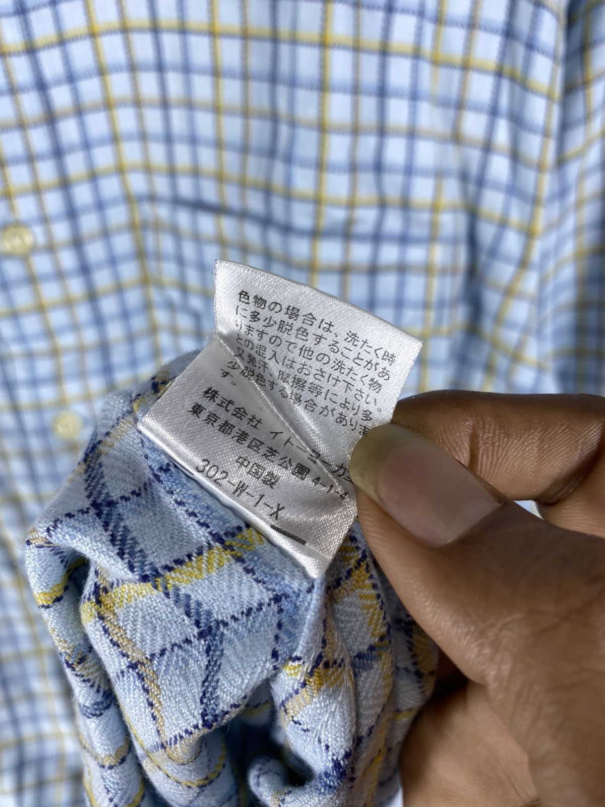 Issey Miyake Vintage IY Basics Issey Miyake Flannel Shirt Size US L / EU 52-54 / 3 - 6 Thumbnail