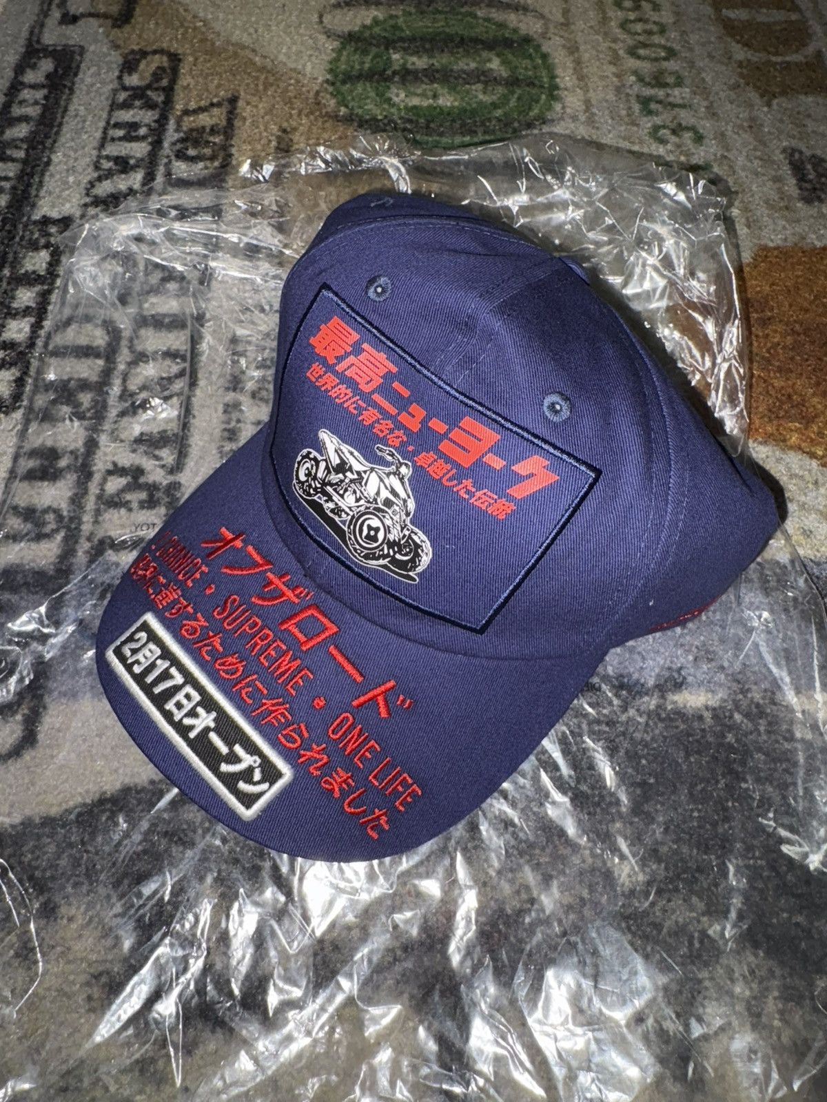 Supreme Supreme ATV 6-Panel Hat (FW25) Size ONE SIZE - 1 Thumbnail