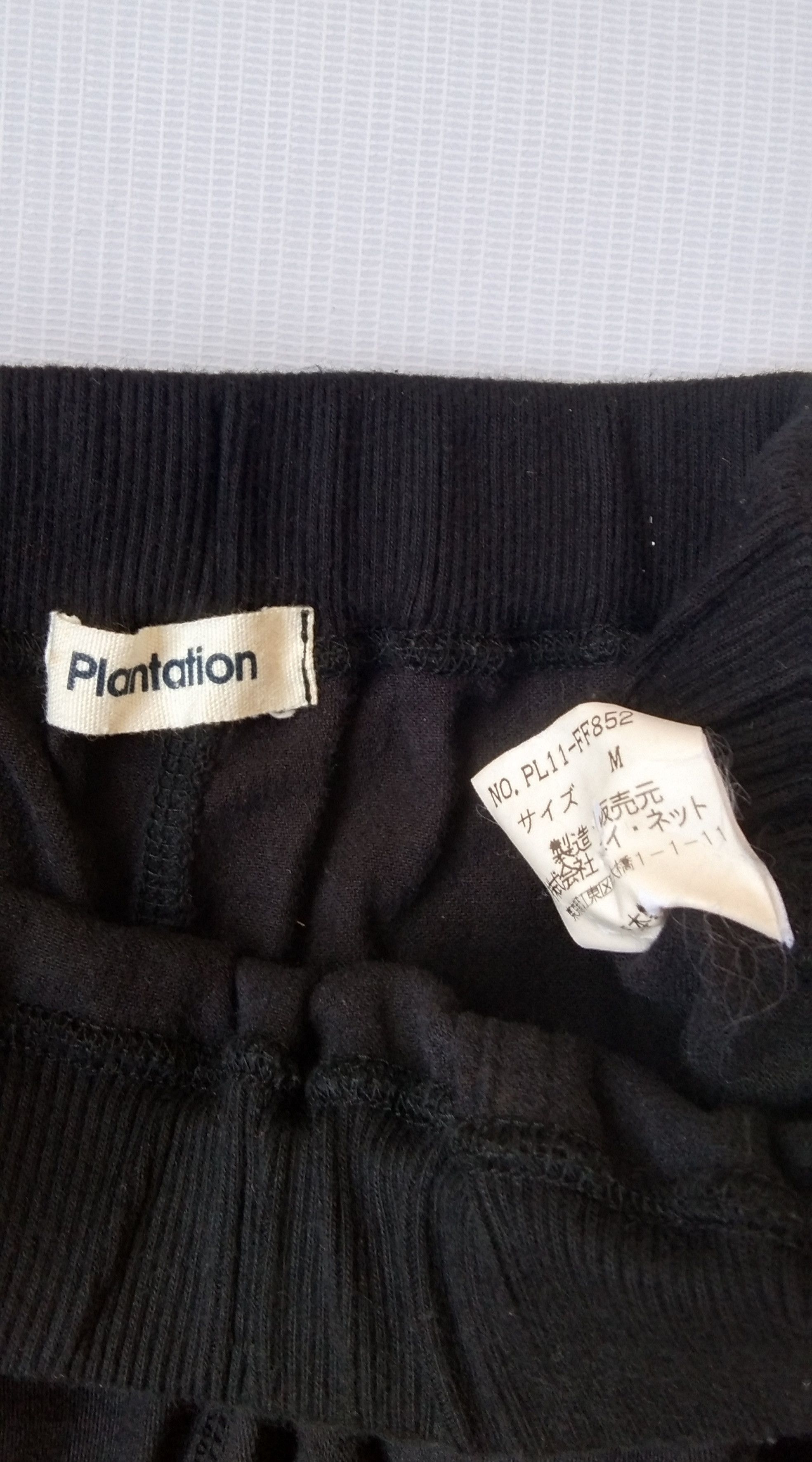 Designer × Issey Miyake Plantation issey miyake black sweatpants Size US 32 / EU 48 - 4 Thumbnail
