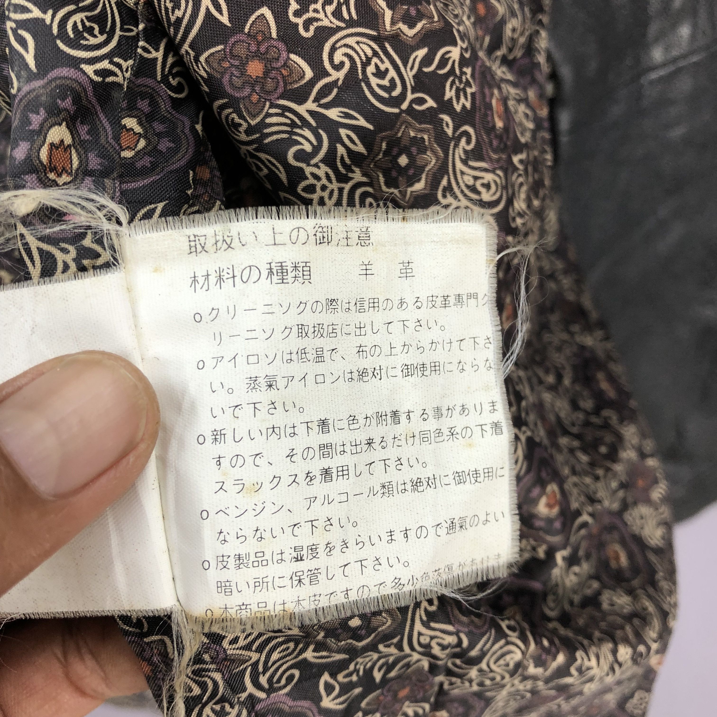 Japanese Brand × Vintage Vintage Japanese Leather Cardigan Jacket Size US XL / EU 56 / 4 - 9 Thumbnail